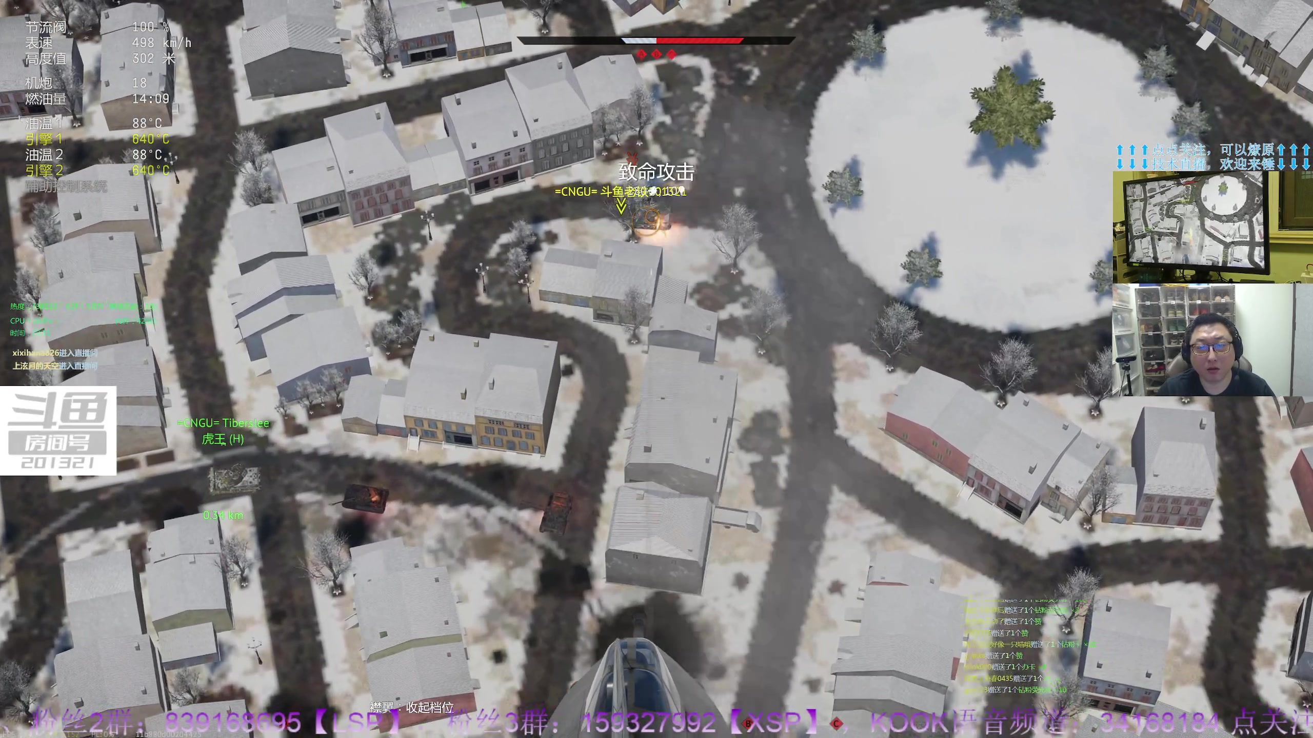 【2023-6-12 21点场】战争雷霆老铁:【战争雷霆】陆空打击一体军事化网游