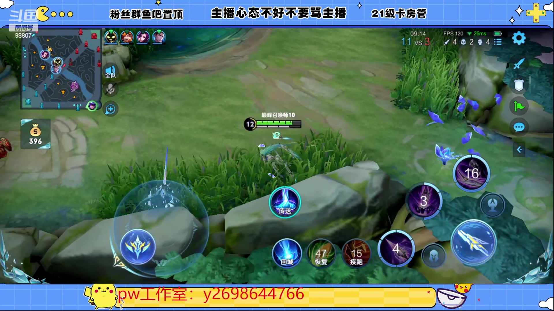 【2023-06-16 18点场】DYG易瞳：巅峰赛2400冲第一