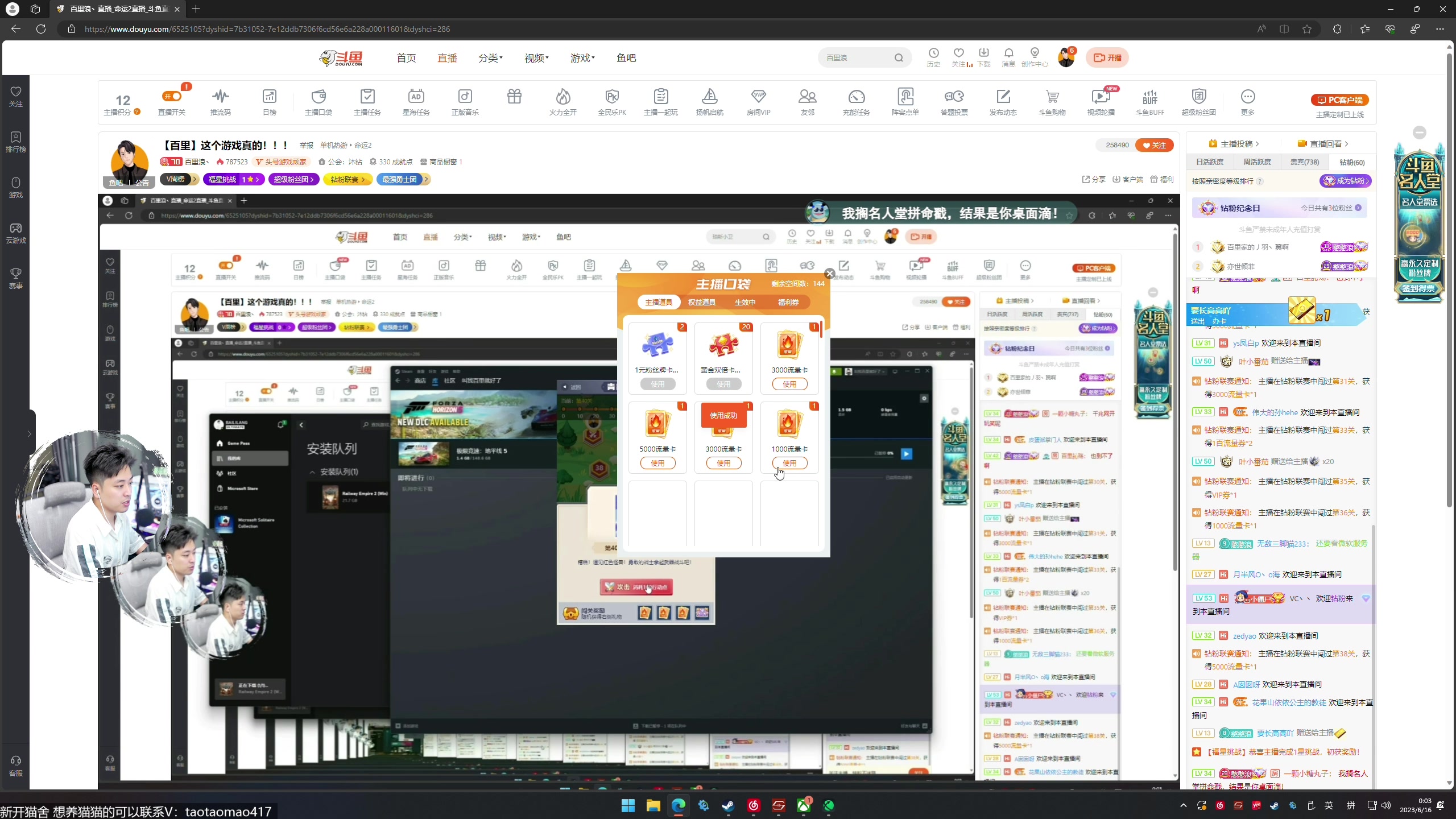 【2023-06-15 23点场】百里浪丶：【百里】这个游戏真的！！！