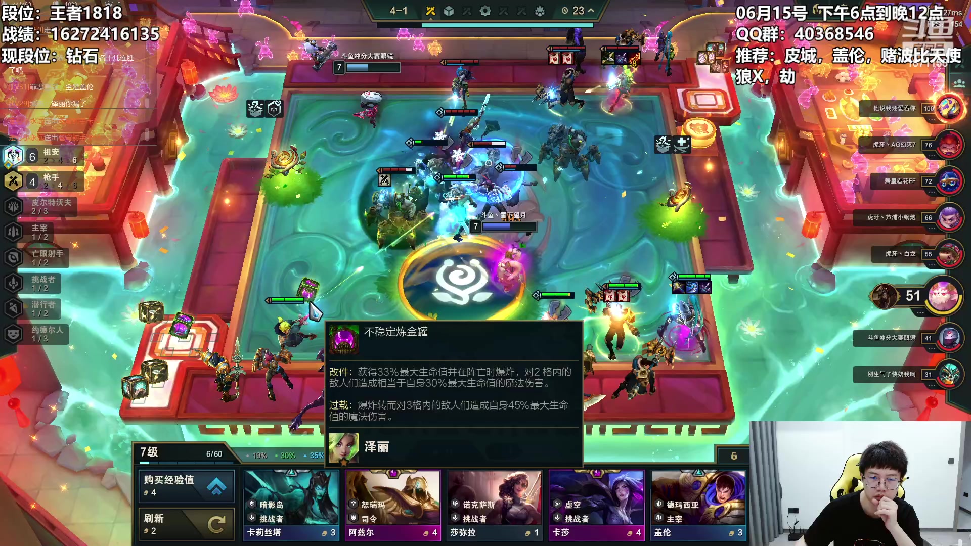 【2023-06-16 04点场】雪下望月7：望月：狂砍500分！