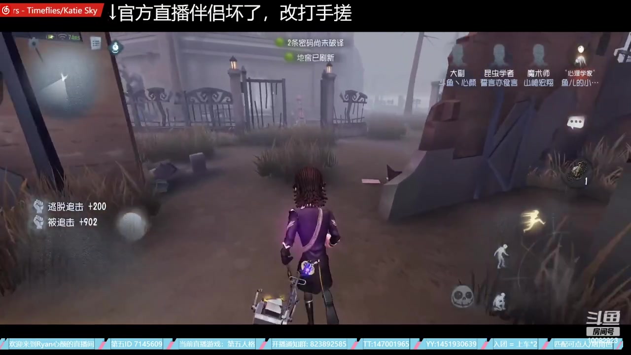 【2023-06-16 09点场】Ryan心颜：祝高考考生，金榜题名，旗开得胜