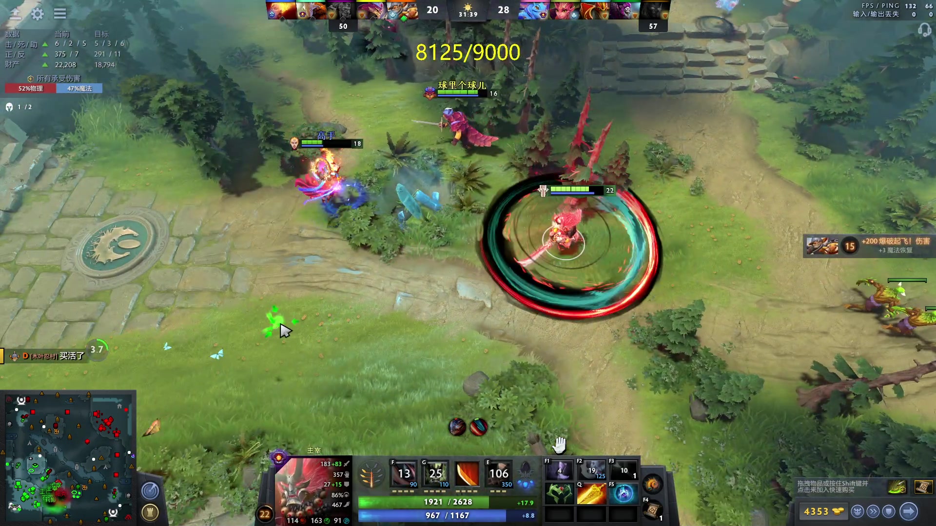 【2023-06-16 10点场】刘嘉俊Sylar1：拿出你的百分之百！