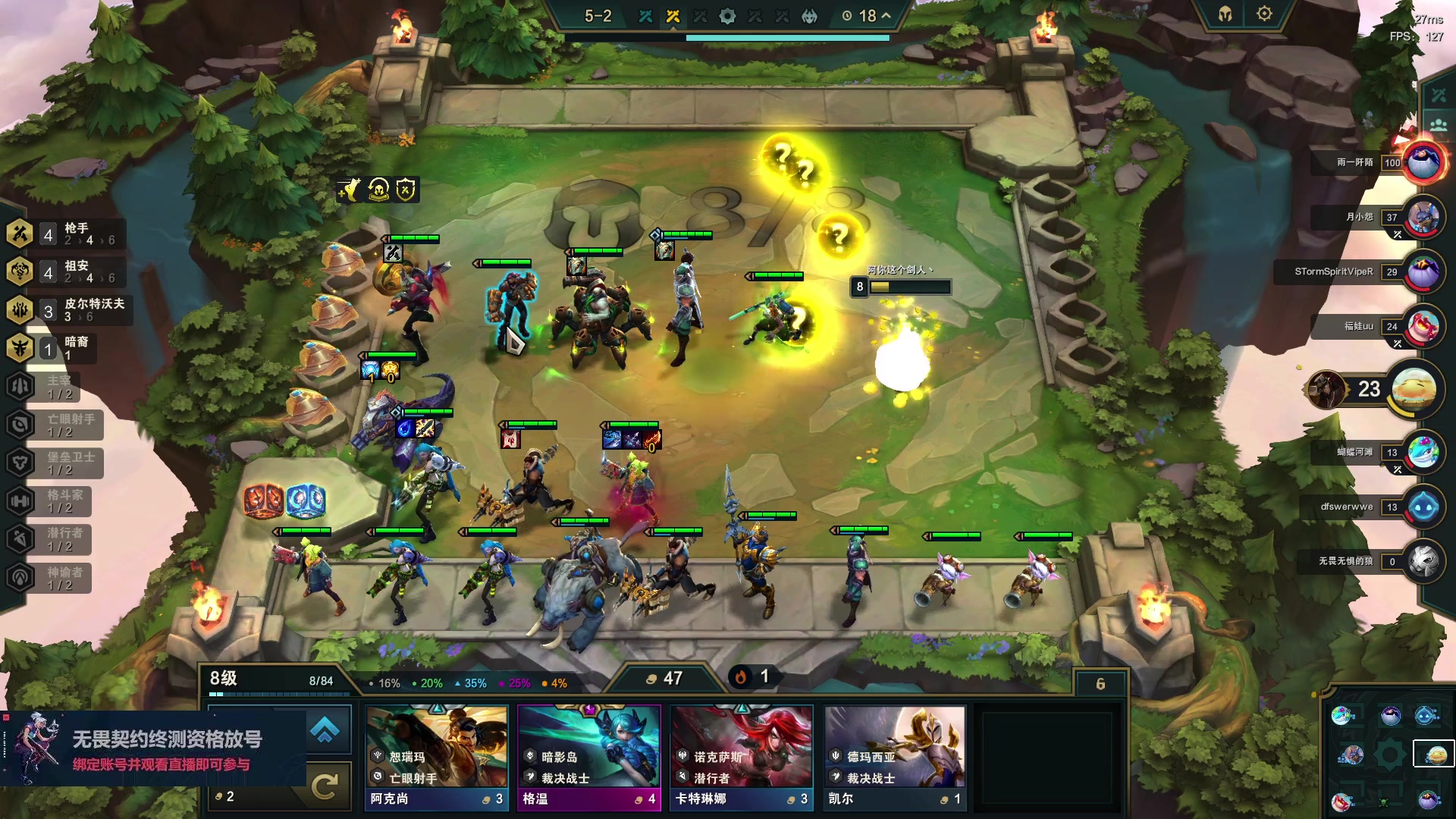 【2023-06-16 02点场】暴走的银剑君丶：银剑君：重新绑定账号，掉落终测资格！