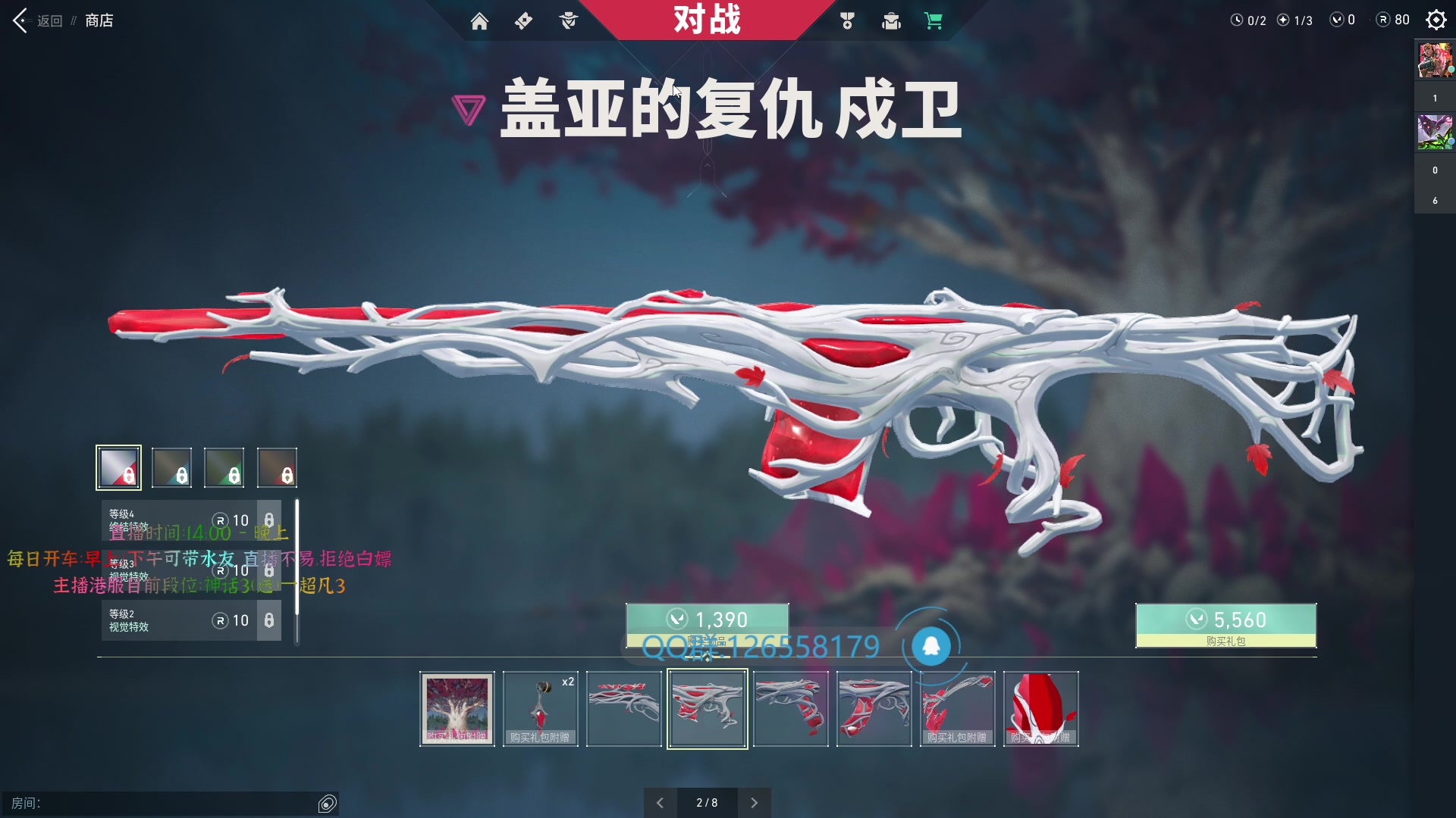 【2023-06-15 10点场】打酱油的军哥：【打酱油的军哥】国服排位试试水