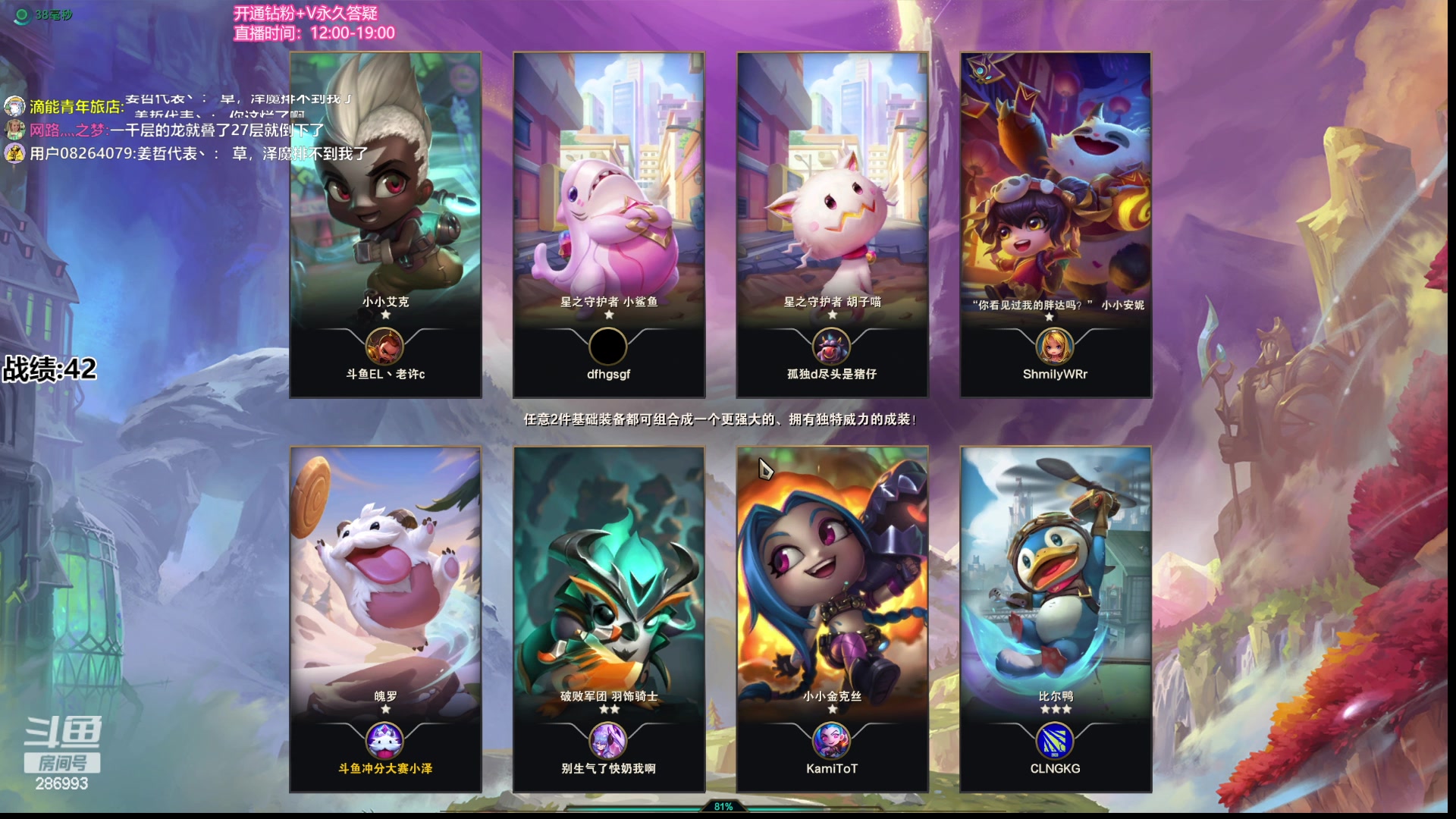 【2023-06-16 13点场】卑微小泽丶：小泽：只玩波比上个大师