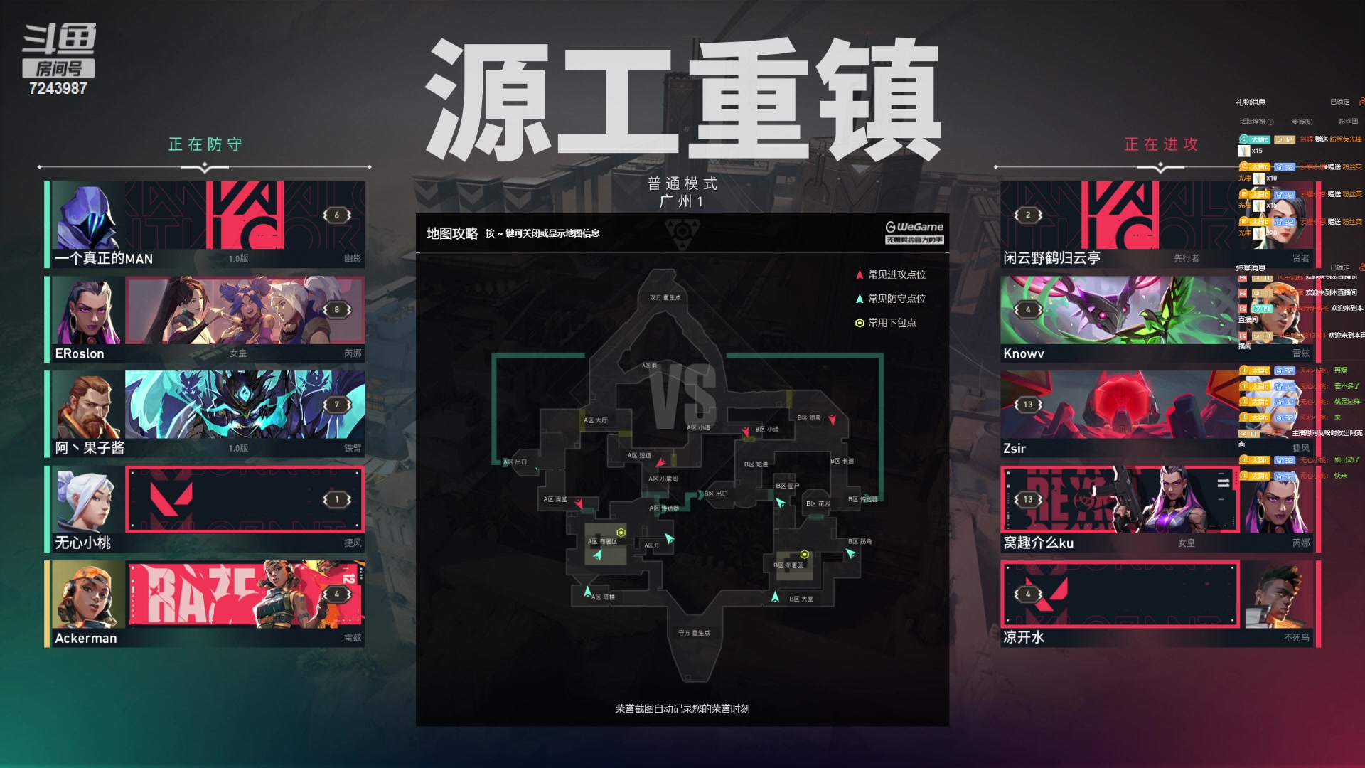 【2023-06-14 22点场】太尉c：峡谷之巅第一阿克尚 峡谷 干