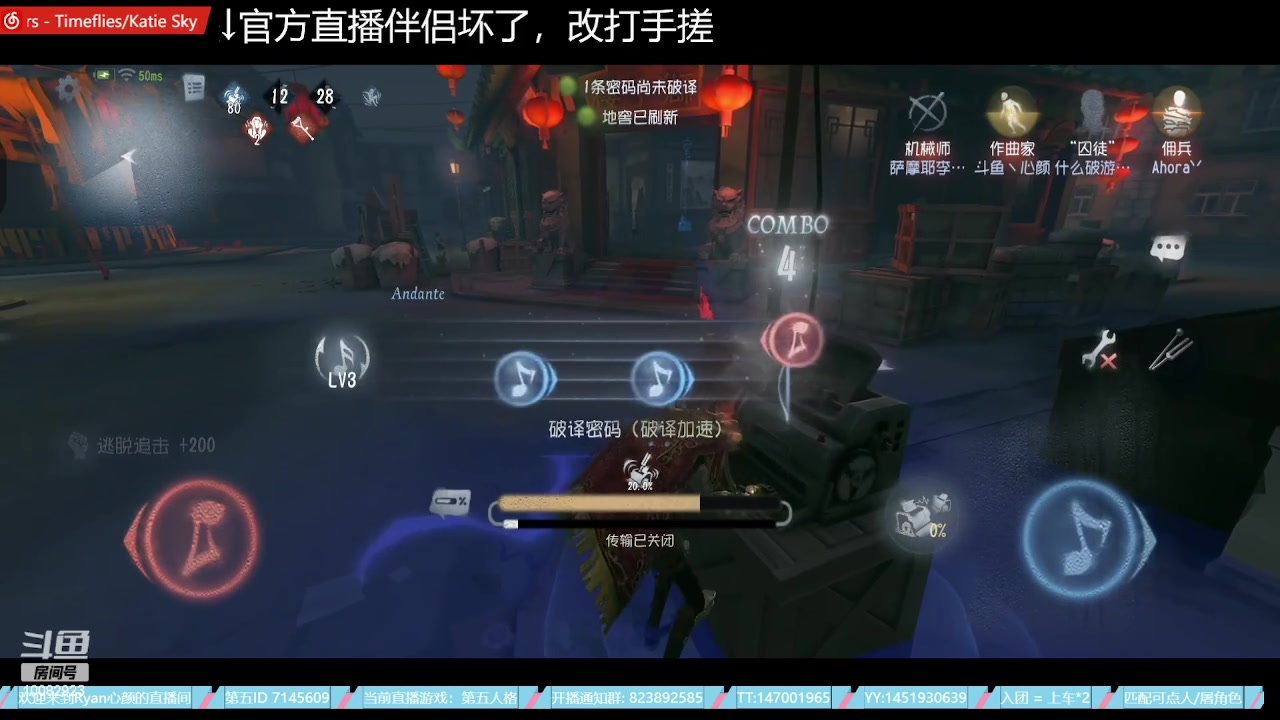 【2023-06-16 11点场】Ryan心颜：祝高考考生，金榜题名，旗开得胜