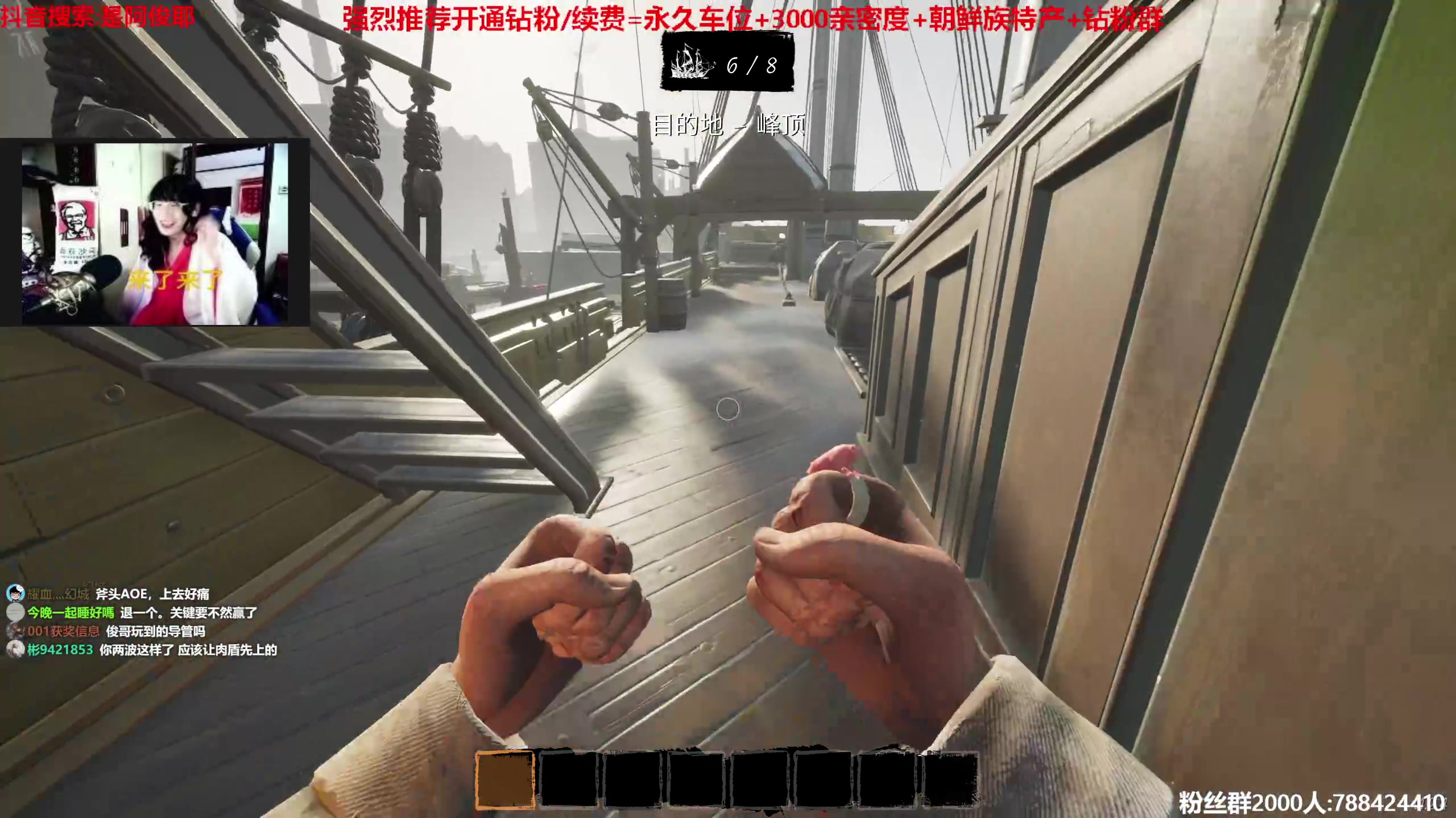 【2023-06-16 01点场】阿俊丶ll：【阿俊】斗鱼第一白给之王！