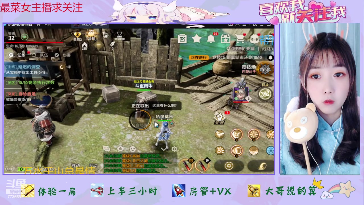 【2023-06-16 13点场】停留在雨中Cium：战之刃幸存者来了哦