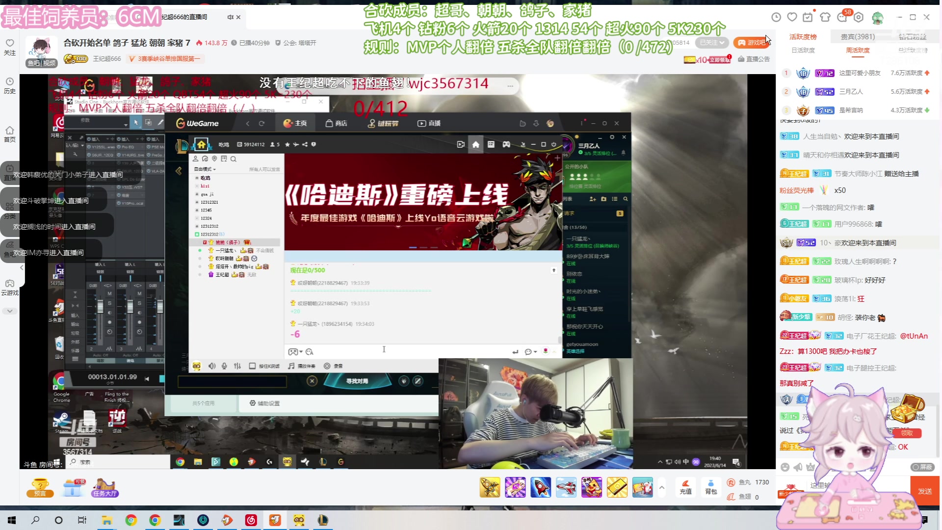 【2023-06-14 19点场】一只猛龙丶：【合葬砍】龙，鸡，鸽，朝，猪