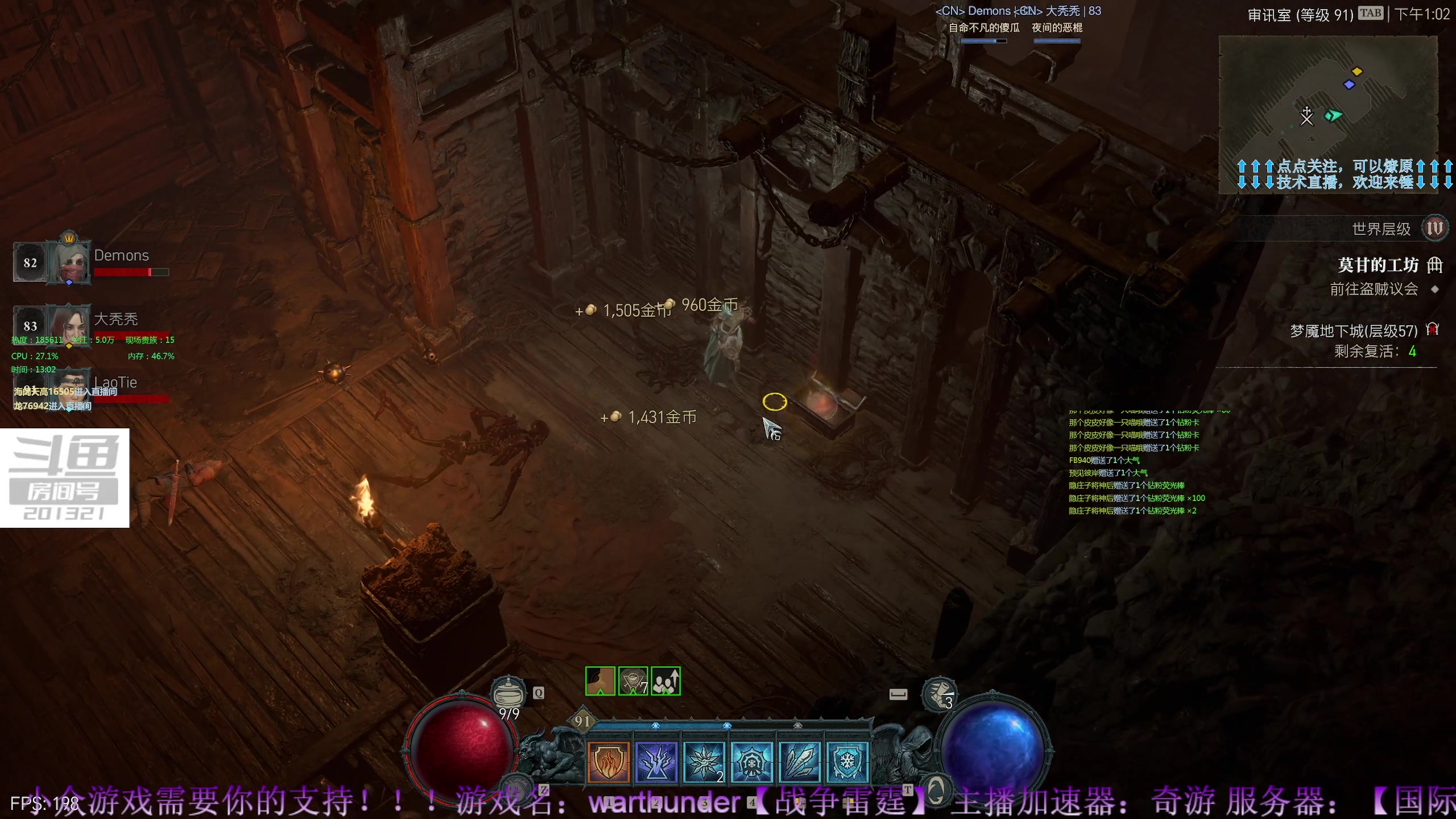 【2023-6-15 12点场】战争雷霆老铁:【战争雷霆】陆空打击一体军事化网游