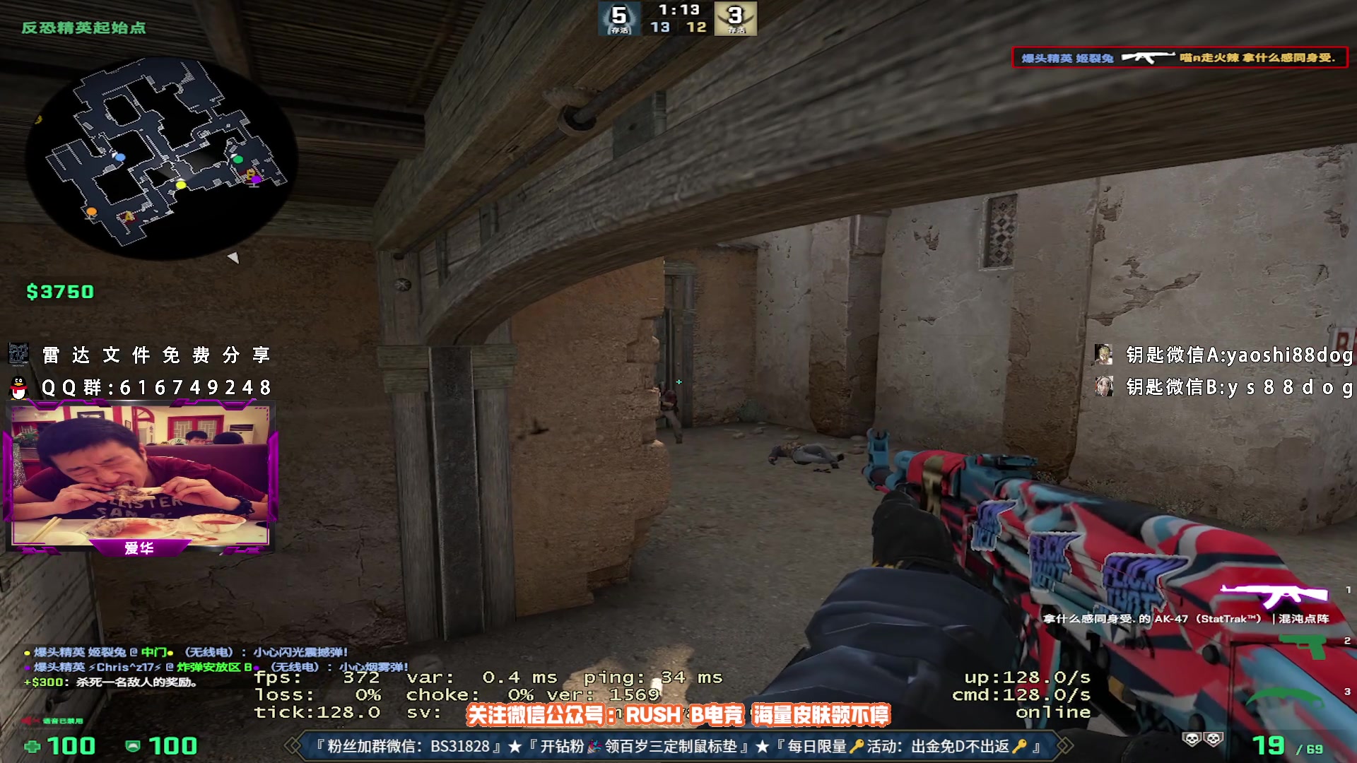 【2023-06-16 20点场】CSGO百岁三：周末1.5倍 钻粉车发动咯
