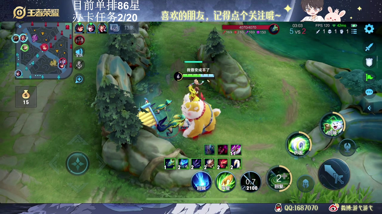 【2023-06-16 11点场】游弋：荣耀局单排80星-101星