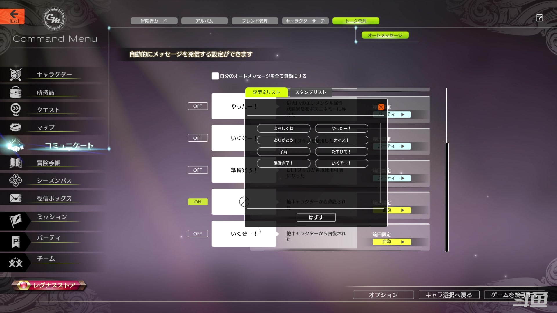 【2023-06-16 16点场】店長推薦Official：【店长推荐】秃子主播中老年直播间