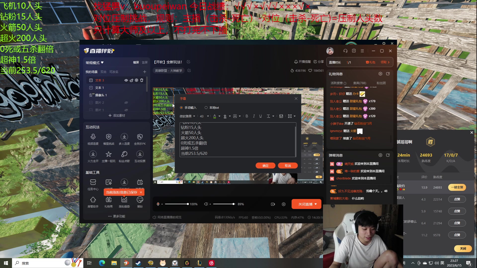 【2023-06-15 22点场】自宇666：【开砍】全新玩法！