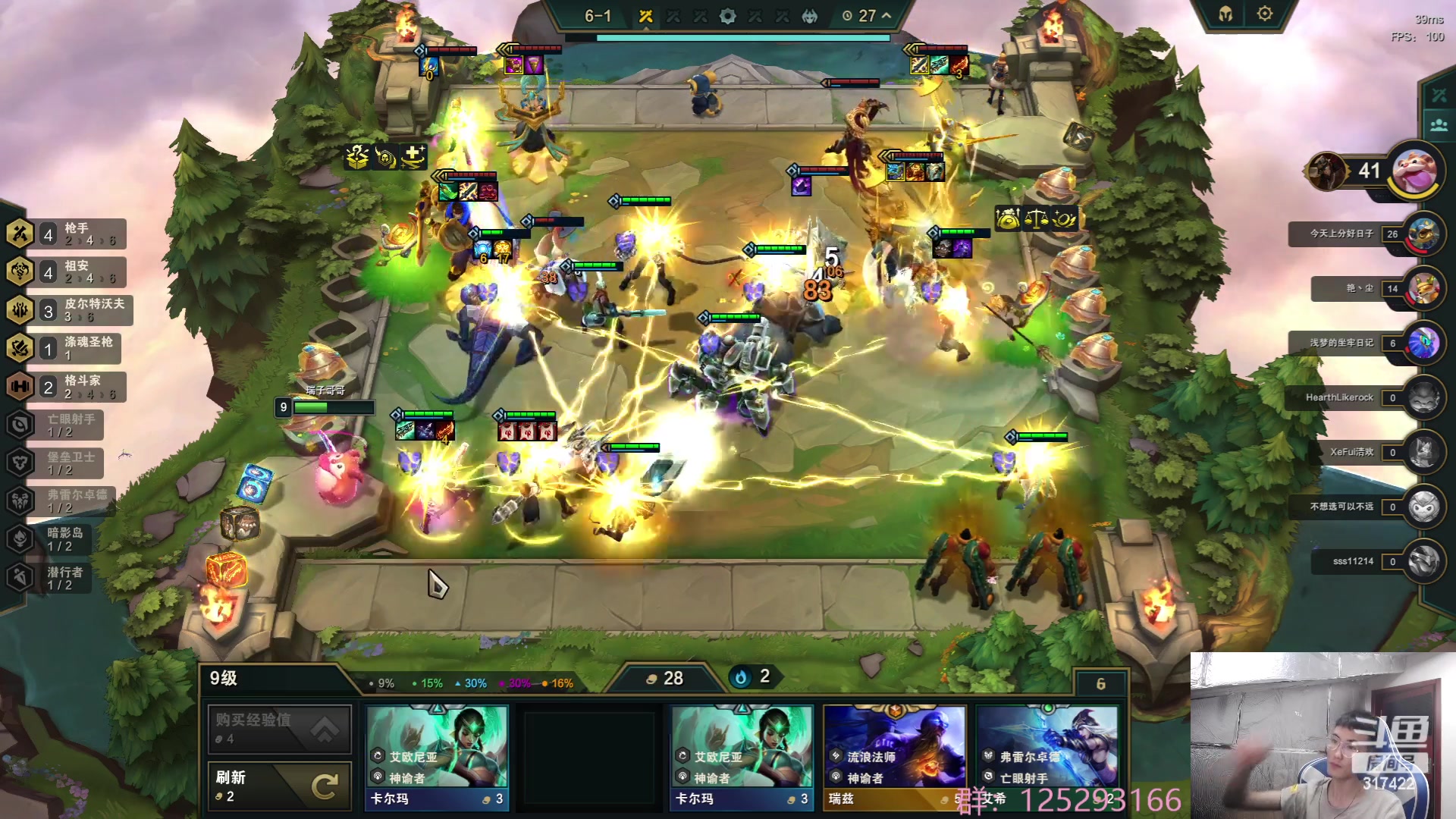 【2023-06-16 15点场】驴酱的冯雨大王：冯雨大王：保持理智，热爱生活！