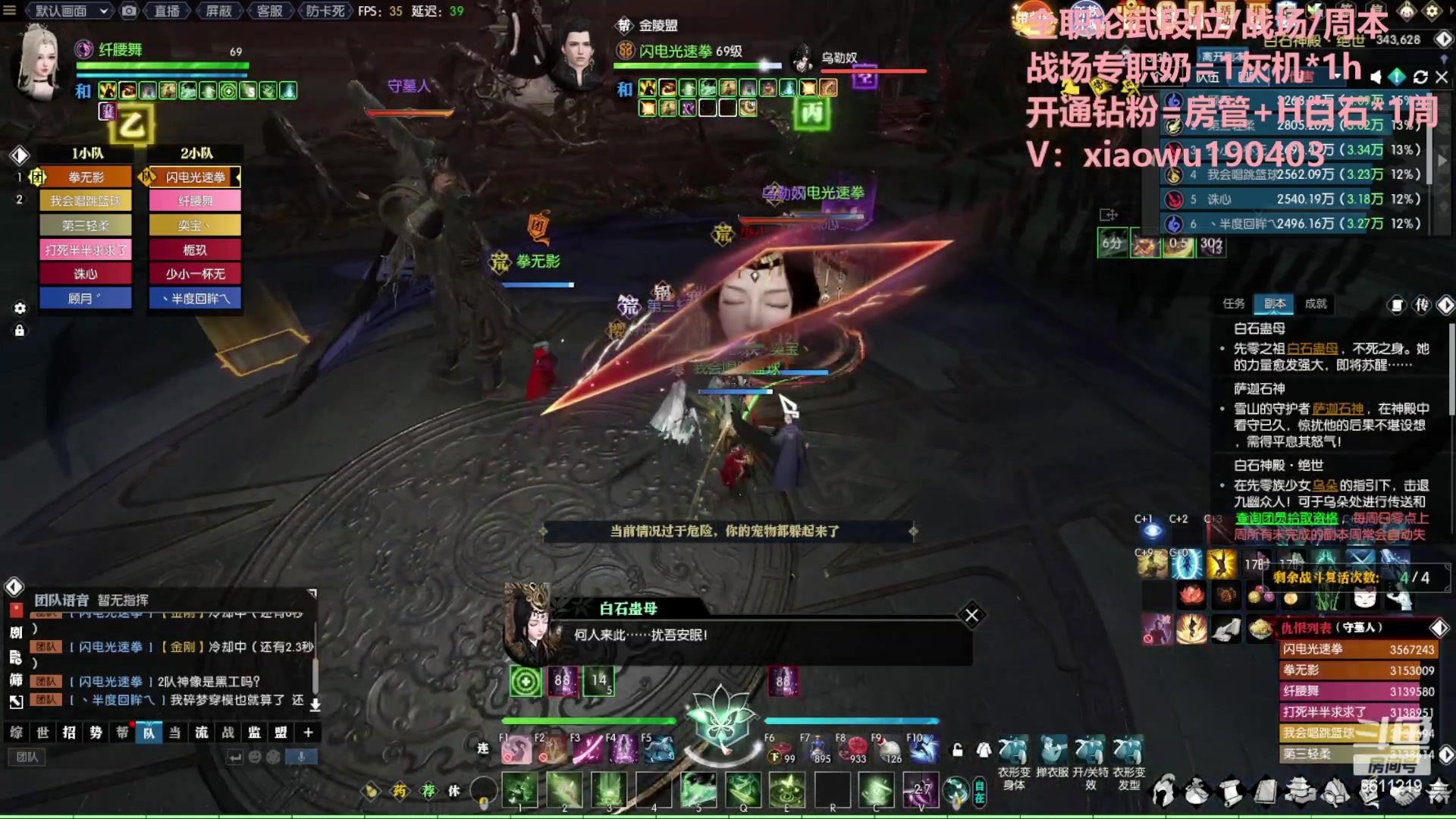 【2023-06-16 01点场】纤腰细舞：暖声萌妹-认真过，努力过，坚持过！