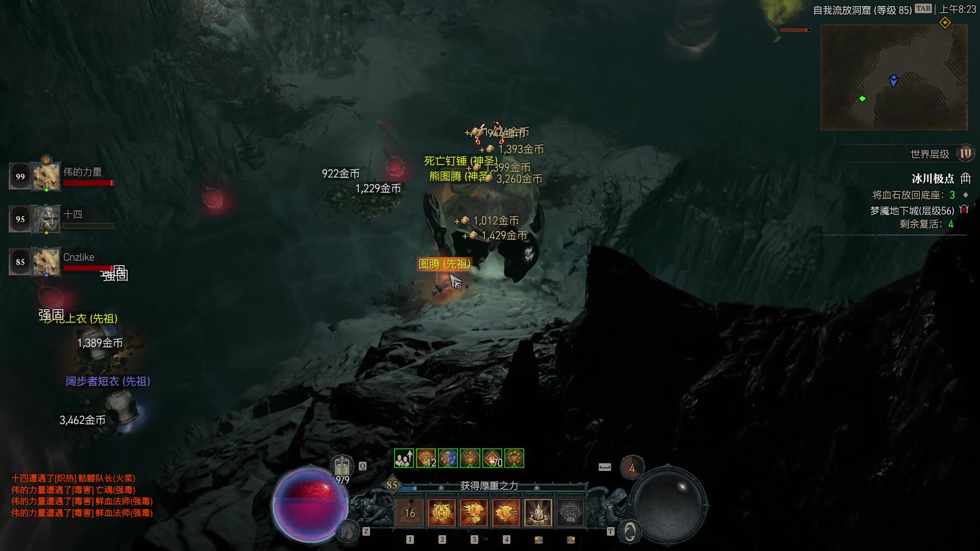 【2023-06-16 07点场】Cnzlike：源氏秒刀流