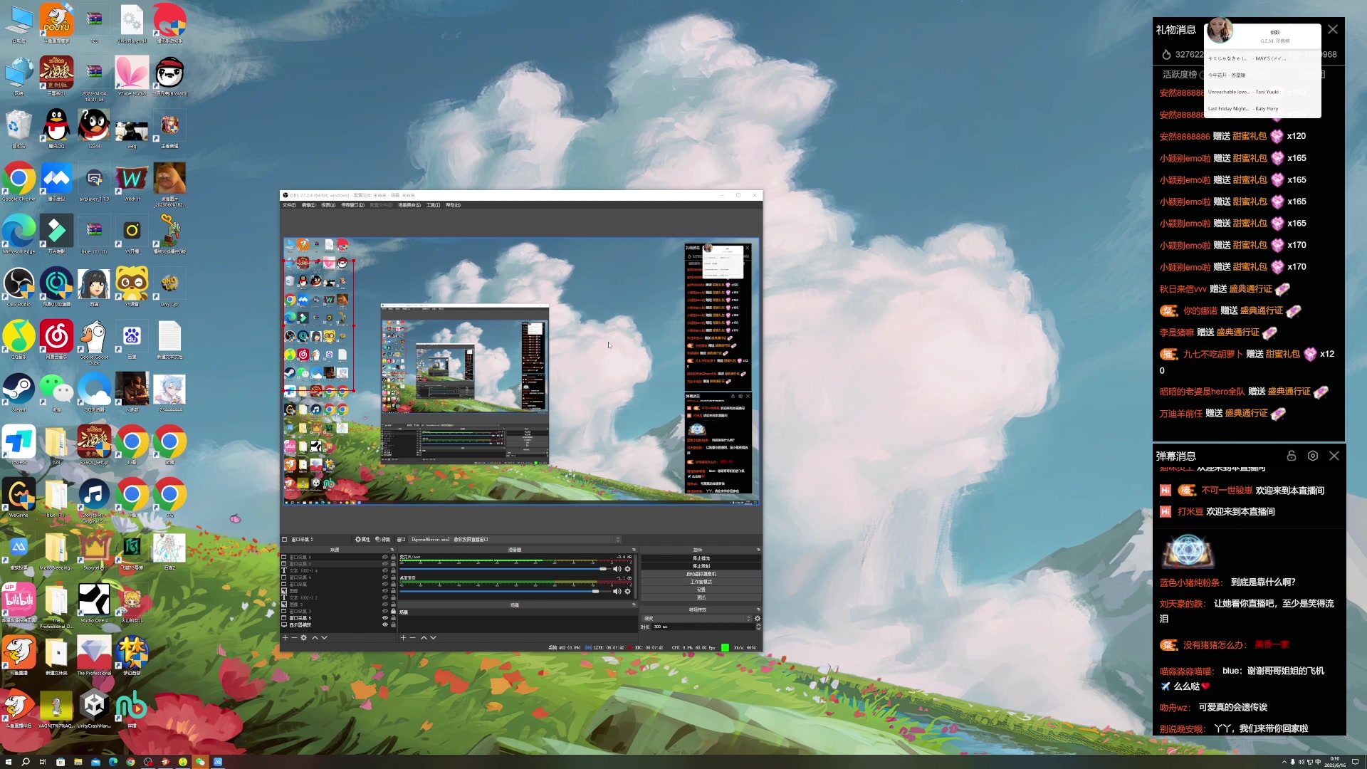 【2023-06-16 00点场】BLUE呀丶：巅峰赛冲2400国服西施~