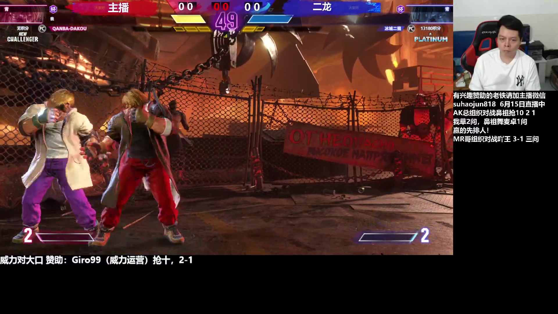 【2023-06-16 02点场】格鬦家大口：大口：憧憬传媒独家冠名赞助！