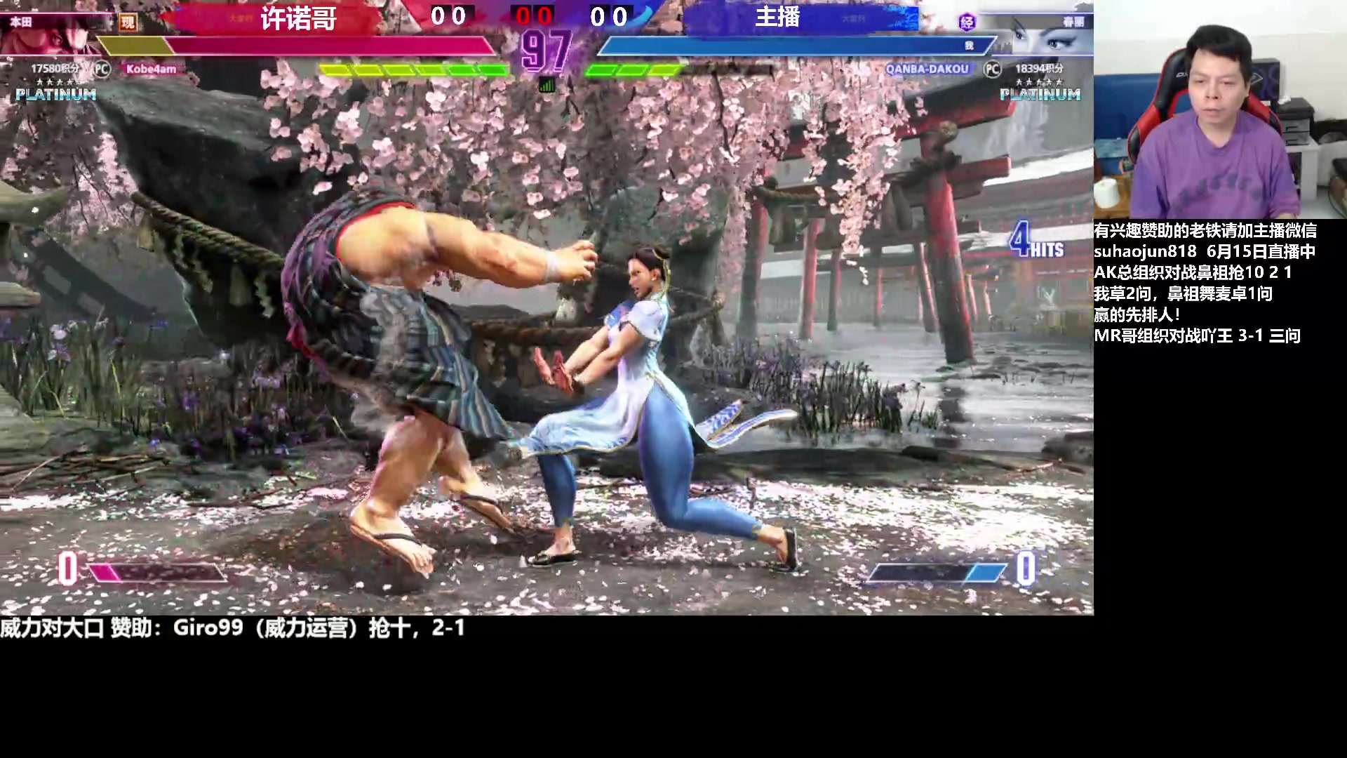 【2023-06-16 15点场】格鬦家大口：大口：憧憬传媒独家冠名赞助！