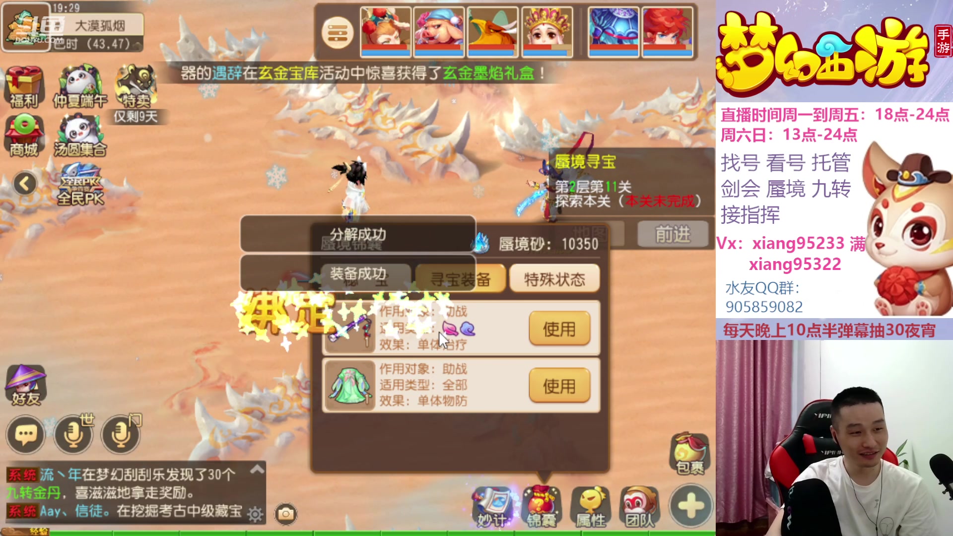 【2023-06-16 18点场】项95：永不摆烂的项前冲