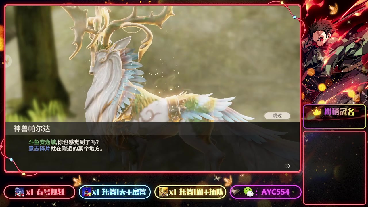 【2023-06-16 19点场】安逸城GG：【战之刃：幸存者】不一样的MMO