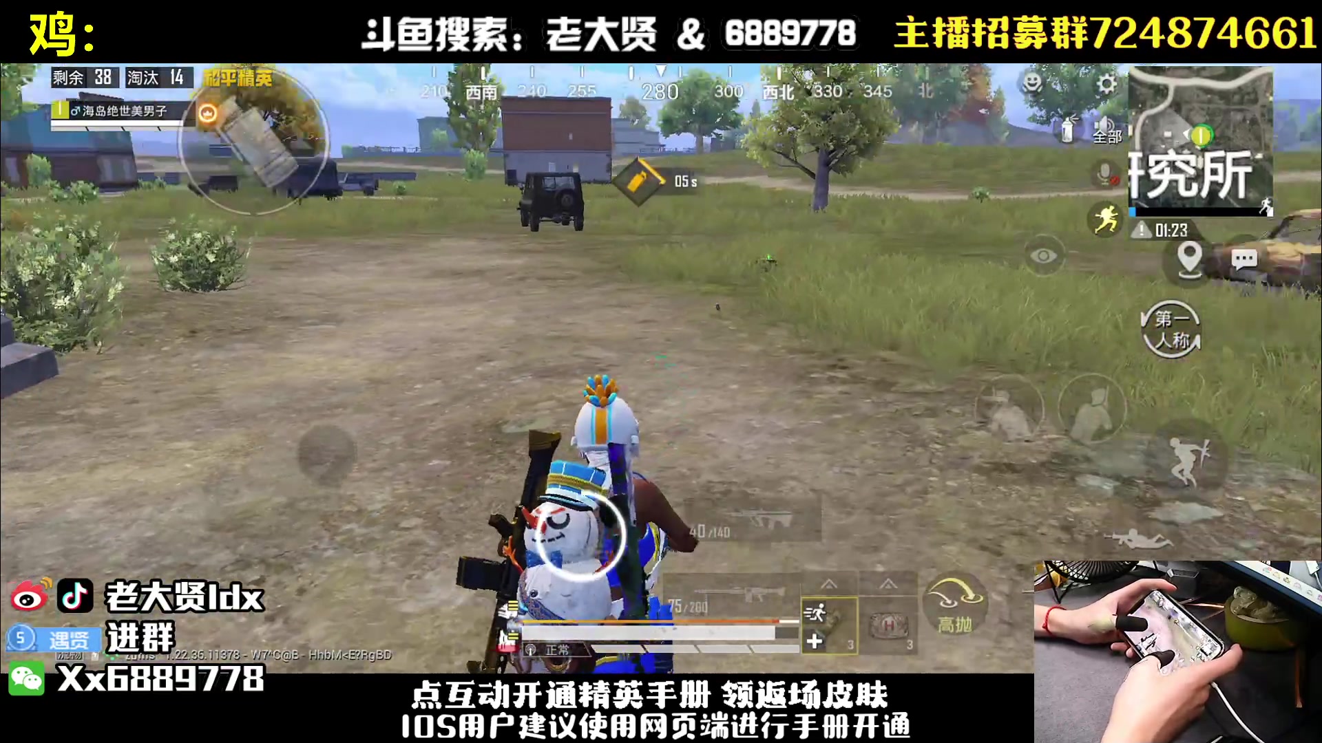 【2023-06-16 19点场】老大贤：王牌1v4：带你看遍海岛上的小姐姐