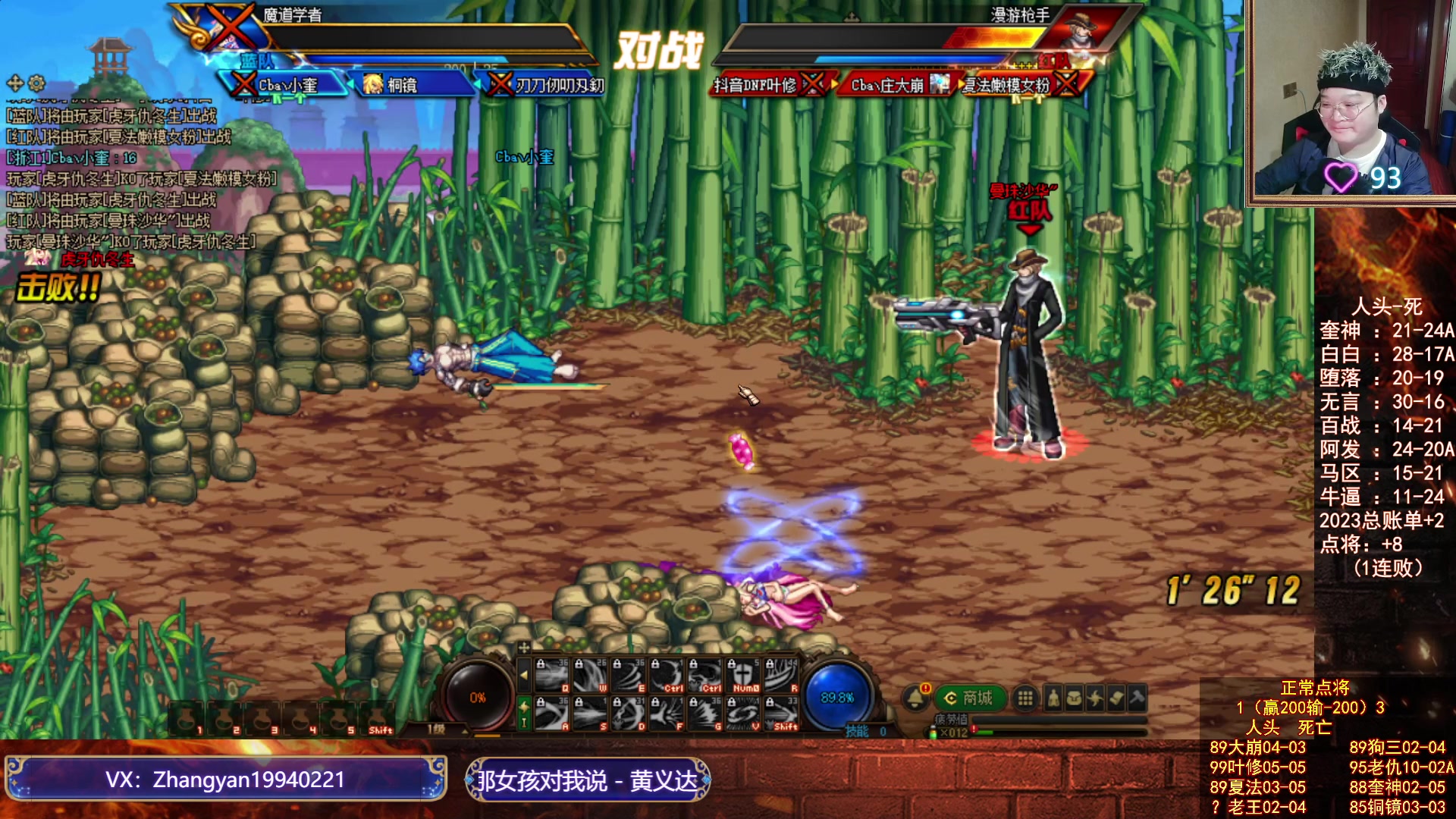 【2023-06-15 23点场】红眼小奎：顶级44+顶级点将+吃鸡