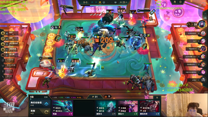 【lol云顶之弈】仙凡哥哥丶的精彩时刻 20230616 19点场