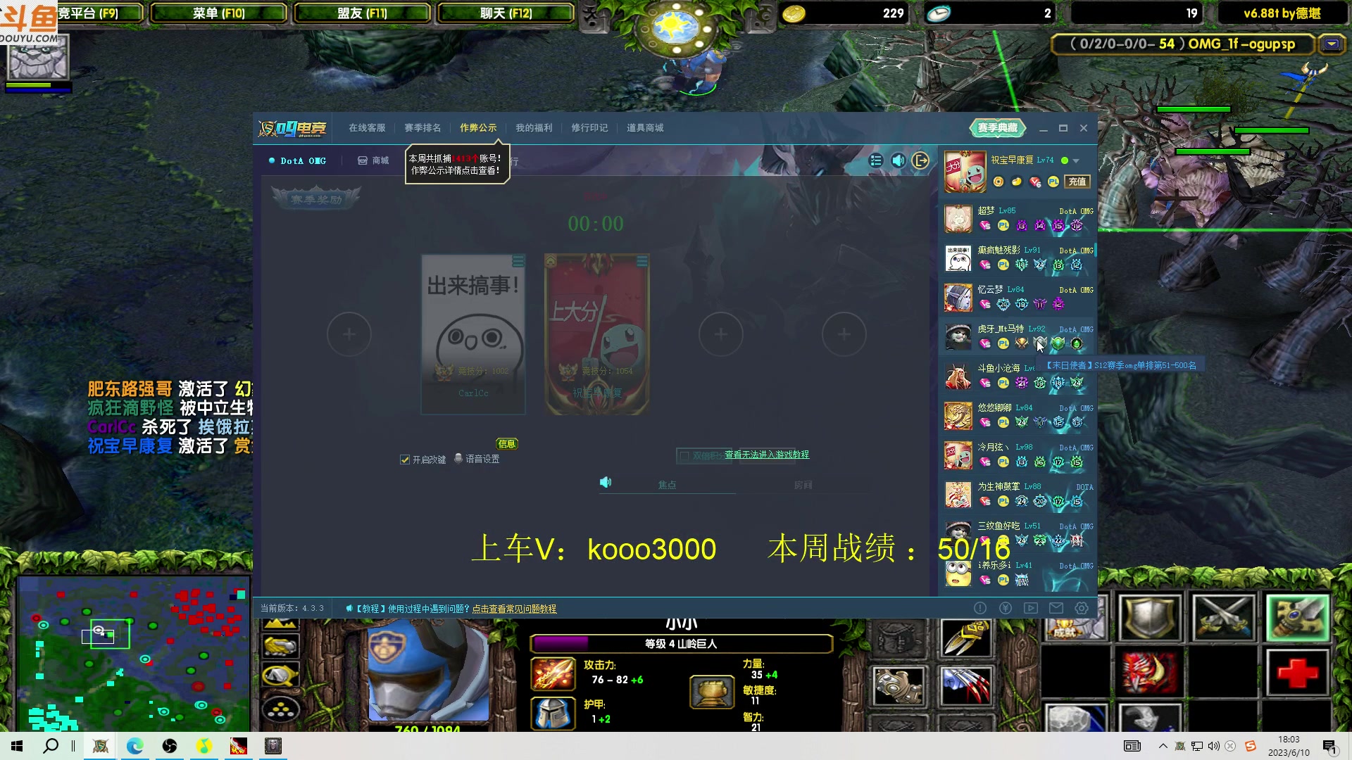 【2023-06-10 17点场】599zxcv：下午好。赛季九连出发。