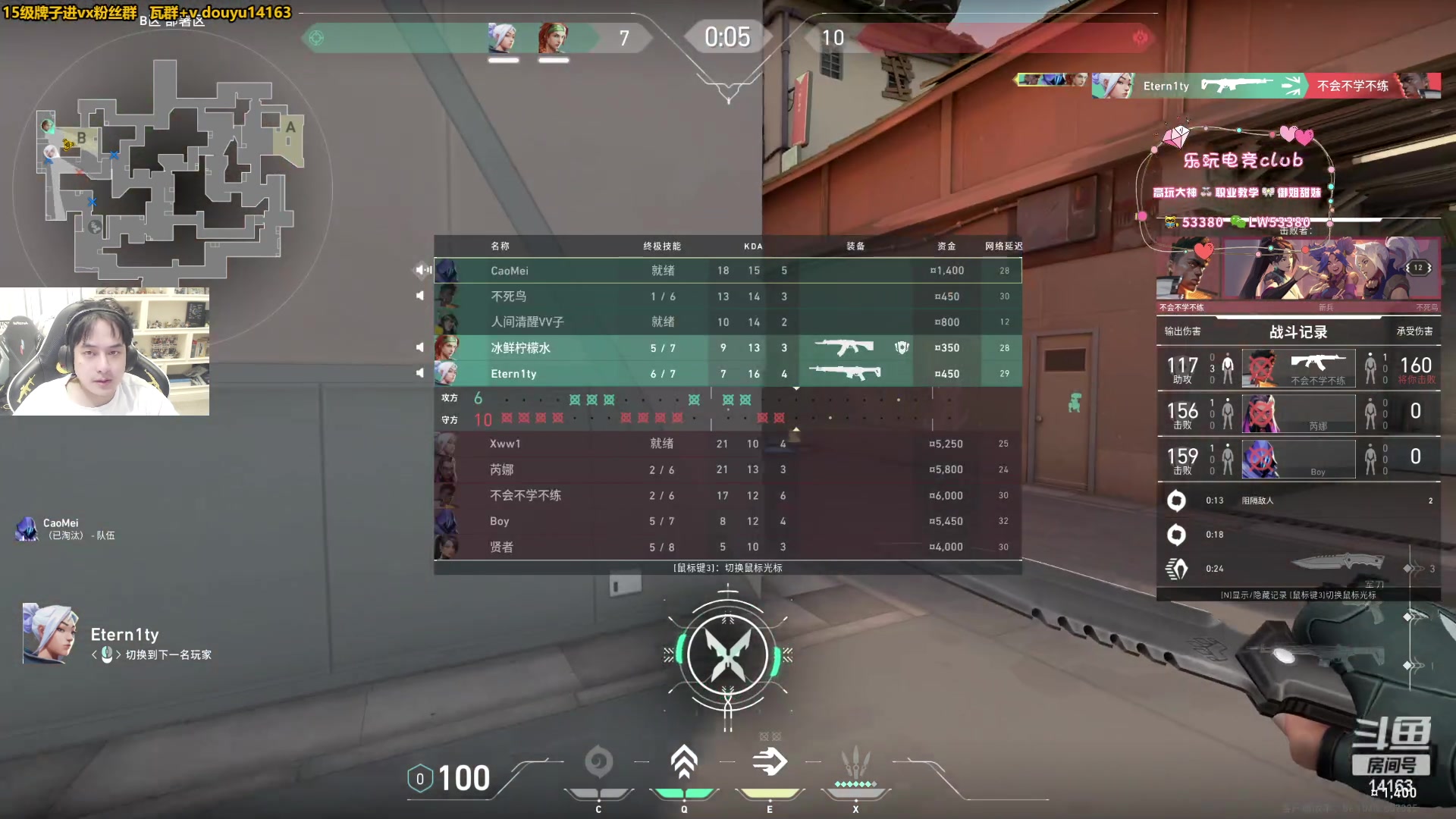 【2023-06-16 12点场】草莓：东京大师赛LOUD-EG