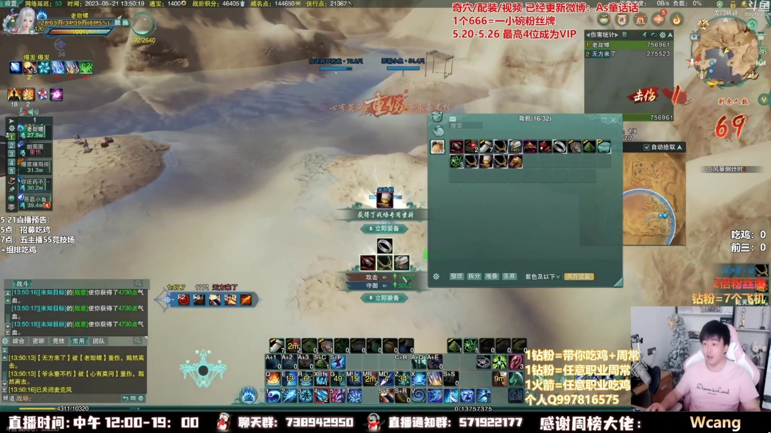 【2023-06-15 22点场】As童话话话：童话吃鸡秀，进来开胃！