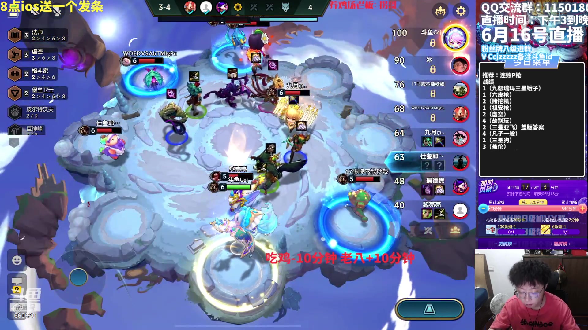 【2023-06-16 12点场】不太嘻哈的Ccj：S9全新赛季冲第一！！！