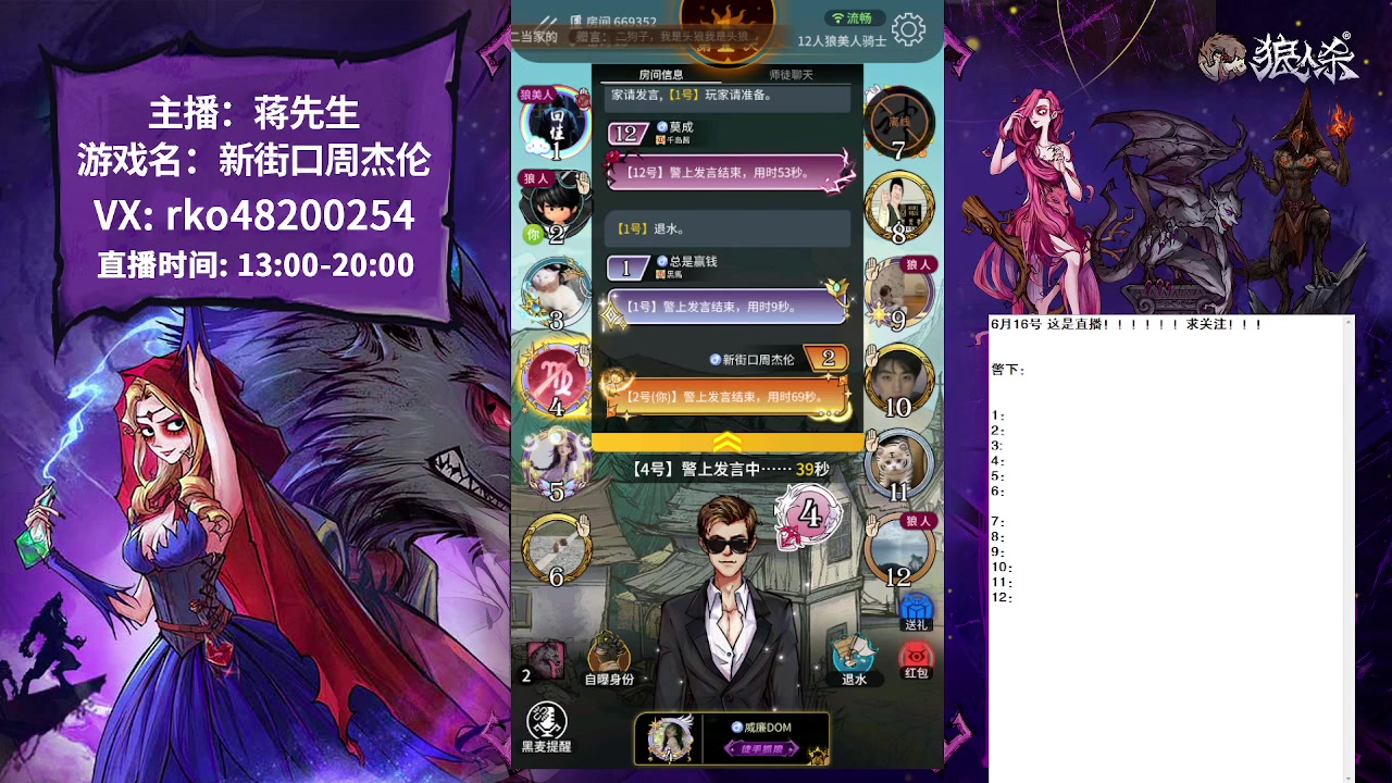 【2023-06-16 15点场】蒋先生KG21：来点质量房啊！