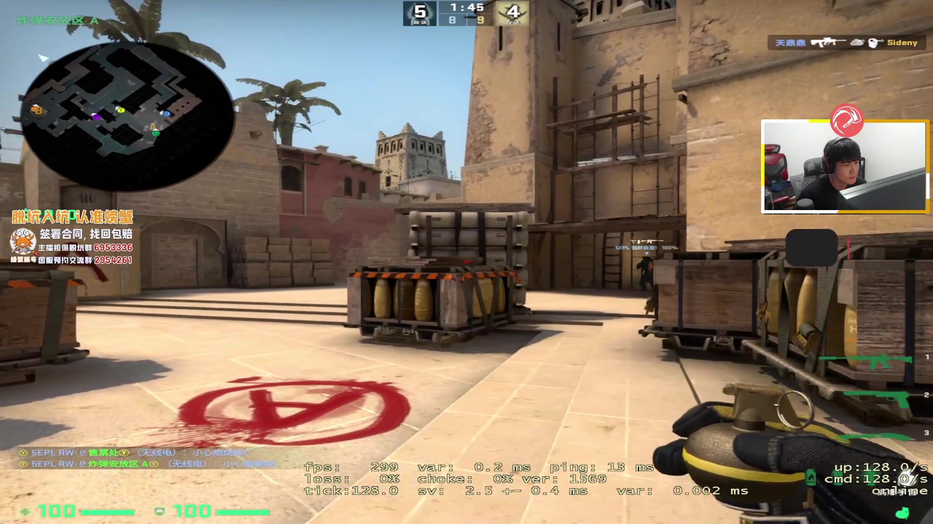 【2023-06-15 21点场】CSGO解说伟伟：5EPL整点窝囊费