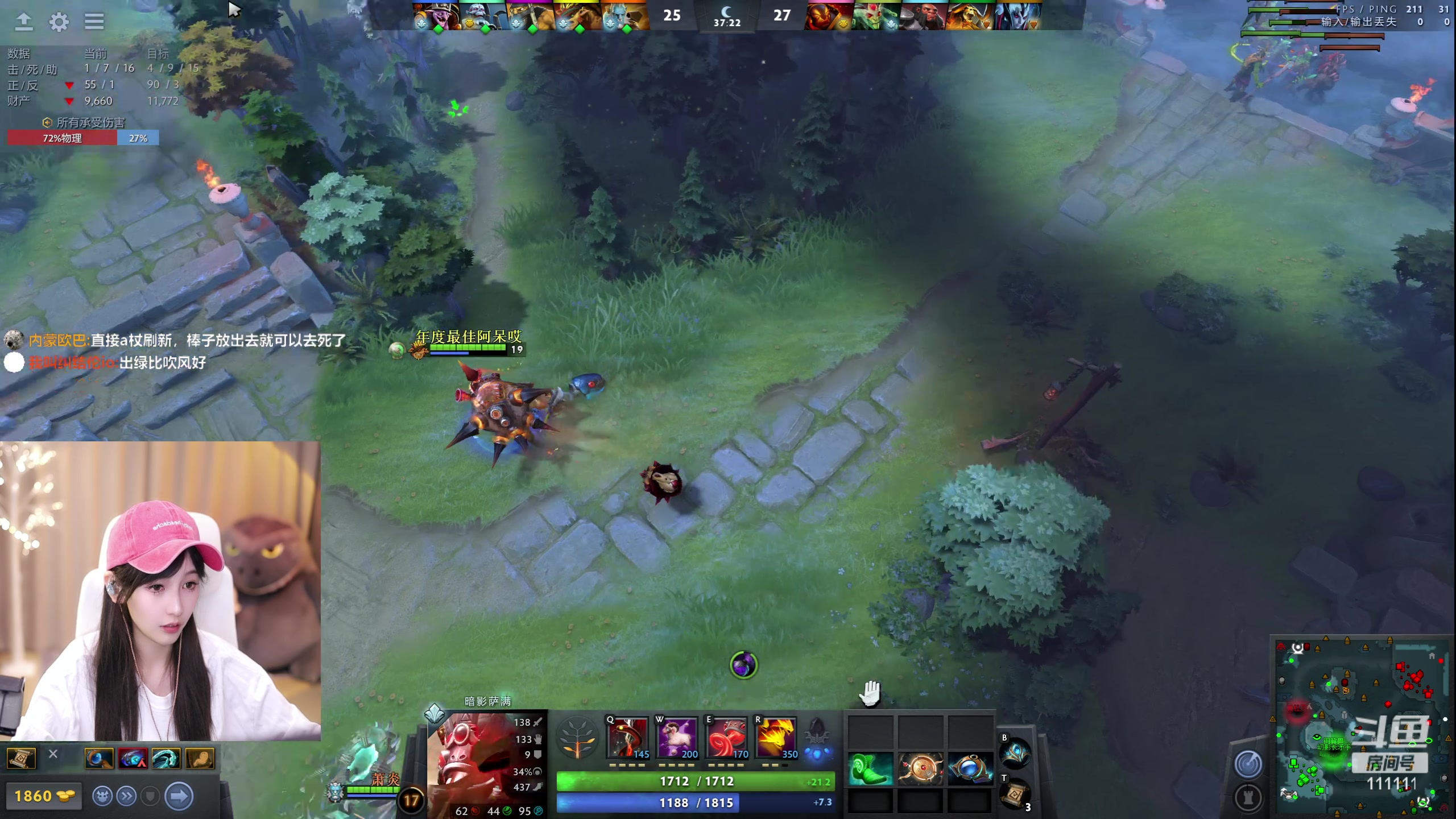 【2023-06-16 21点场】叶知秋Vanessa：秋：每天都要加油