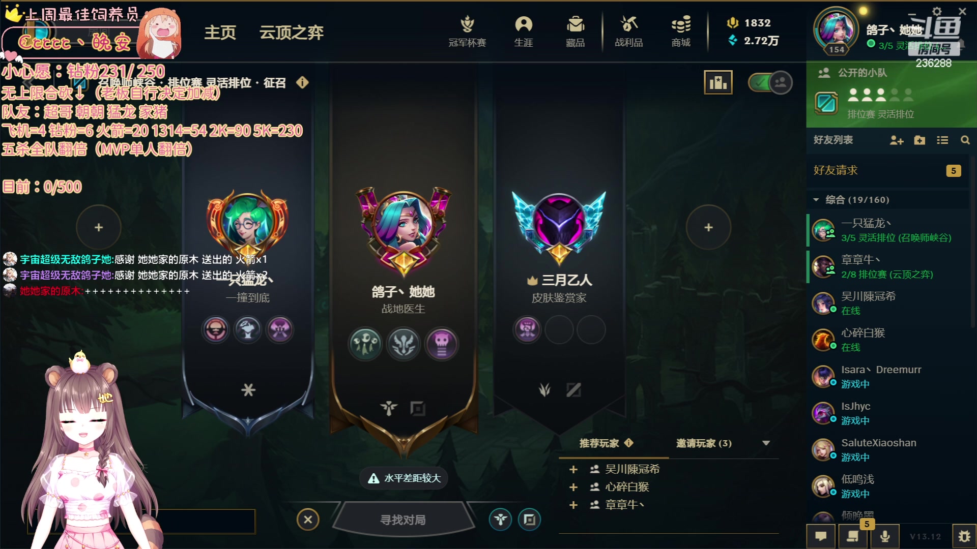 【2023-06-14 19点场】宇宙超级无敌鸽子她：动物园合砍：鸡 蛇 龙 猪 鸽