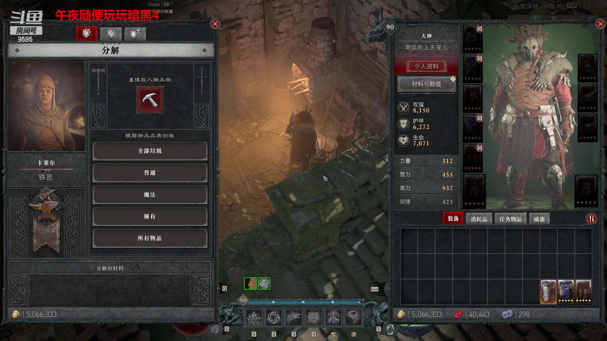 【2023-06-16 01点场】Dy花老湿：【守护手机荣光】