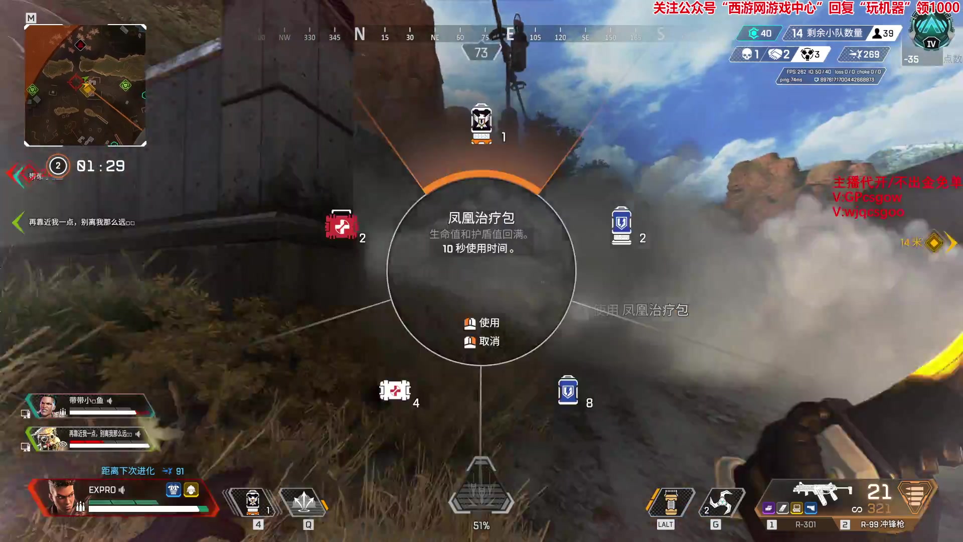 【2023-06-16 20点场】玩机器丶Machine：今天玩一款二次元射击游戏！