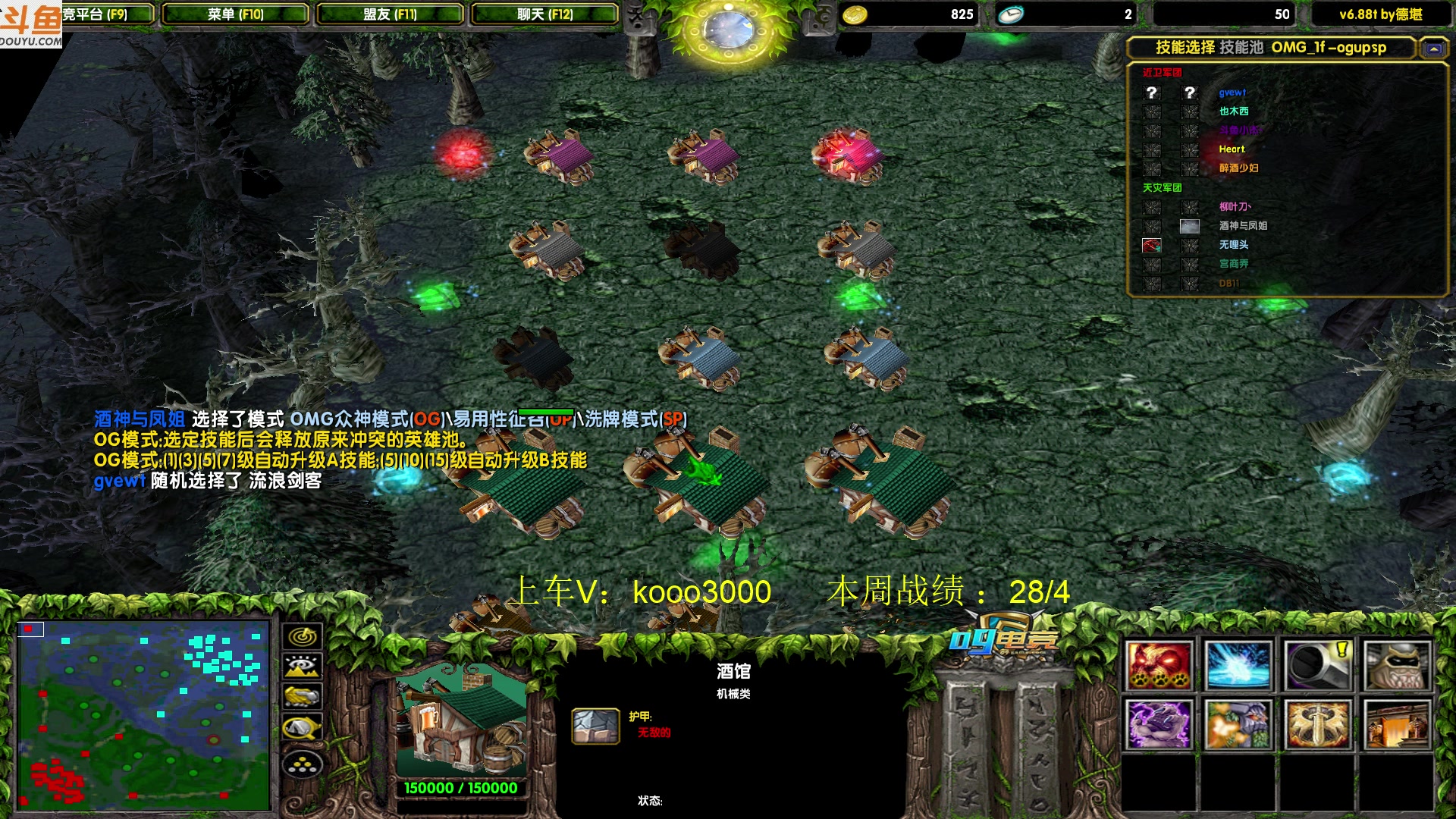 【2023-06-07 20点场】599zxcv：下午好。赛季九连出发。