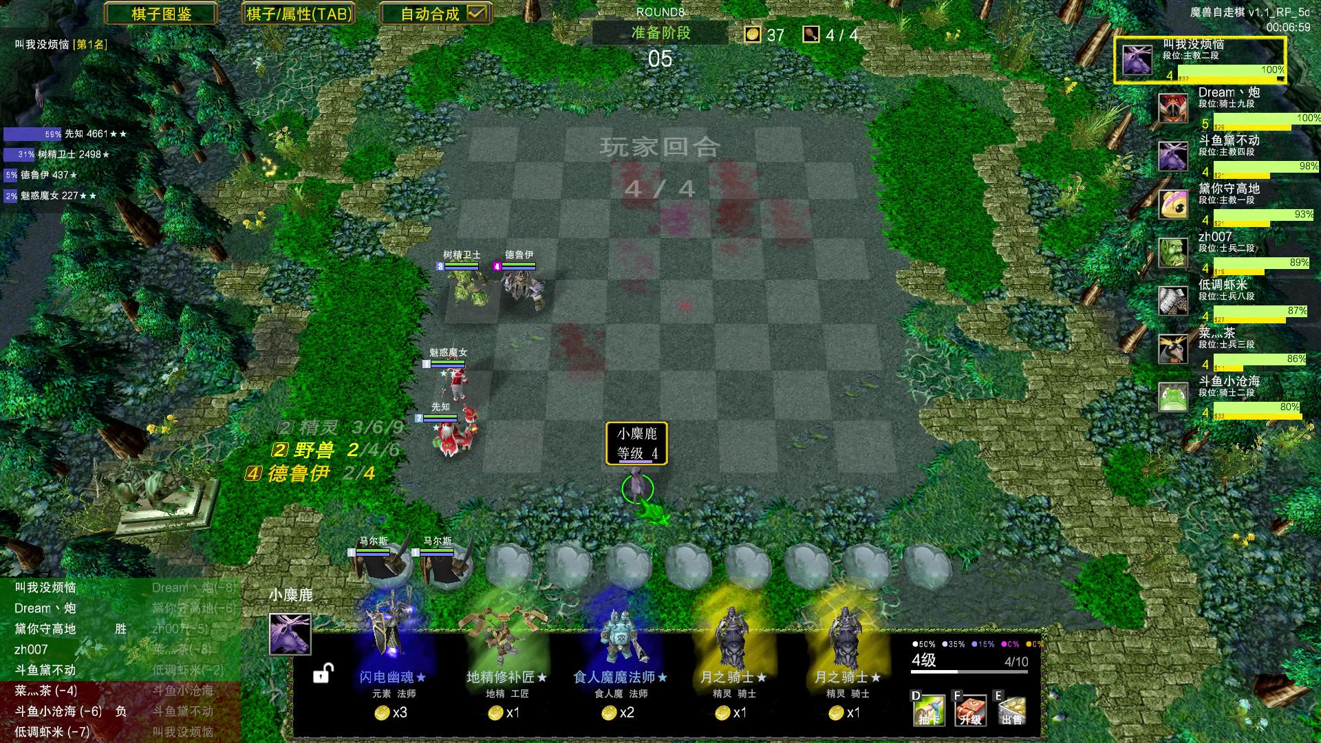 【2023-06-16 00点场】Dota小蝴蝶：挑战开始！一百把90胜率 ！