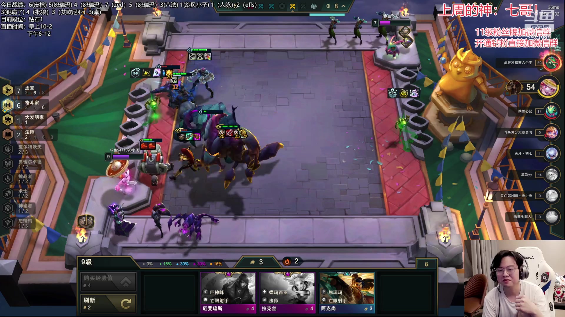 【2023-06-16 02点场】NB丶小飞：小飞：不上大师不下播，兄弟们来狙我！