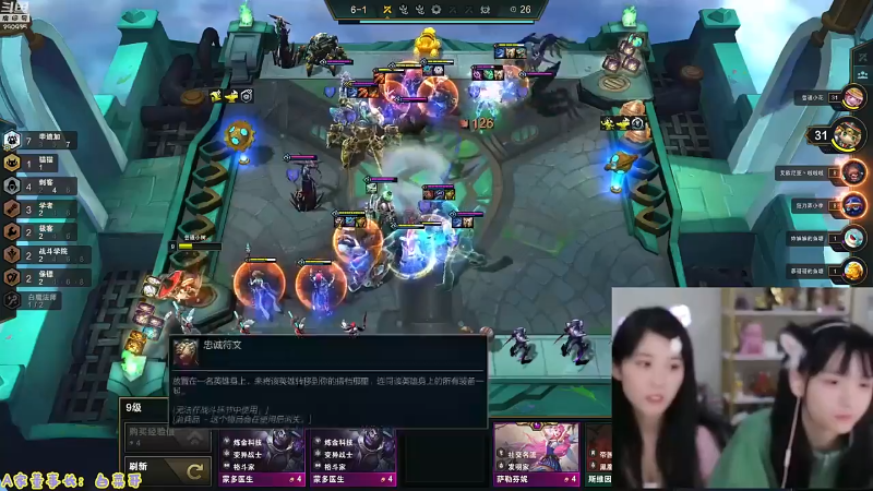 【英雄联盟】不2不叫周淑怡的精彩时刻 20230616 05点场