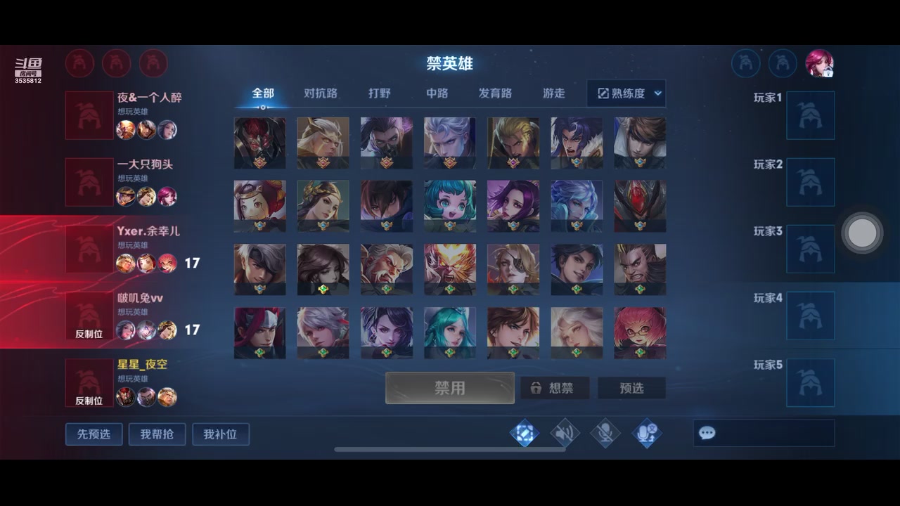 【2023-6-16 8点场】丶尛禹丶:王者荣耀S31赛季星耀直播