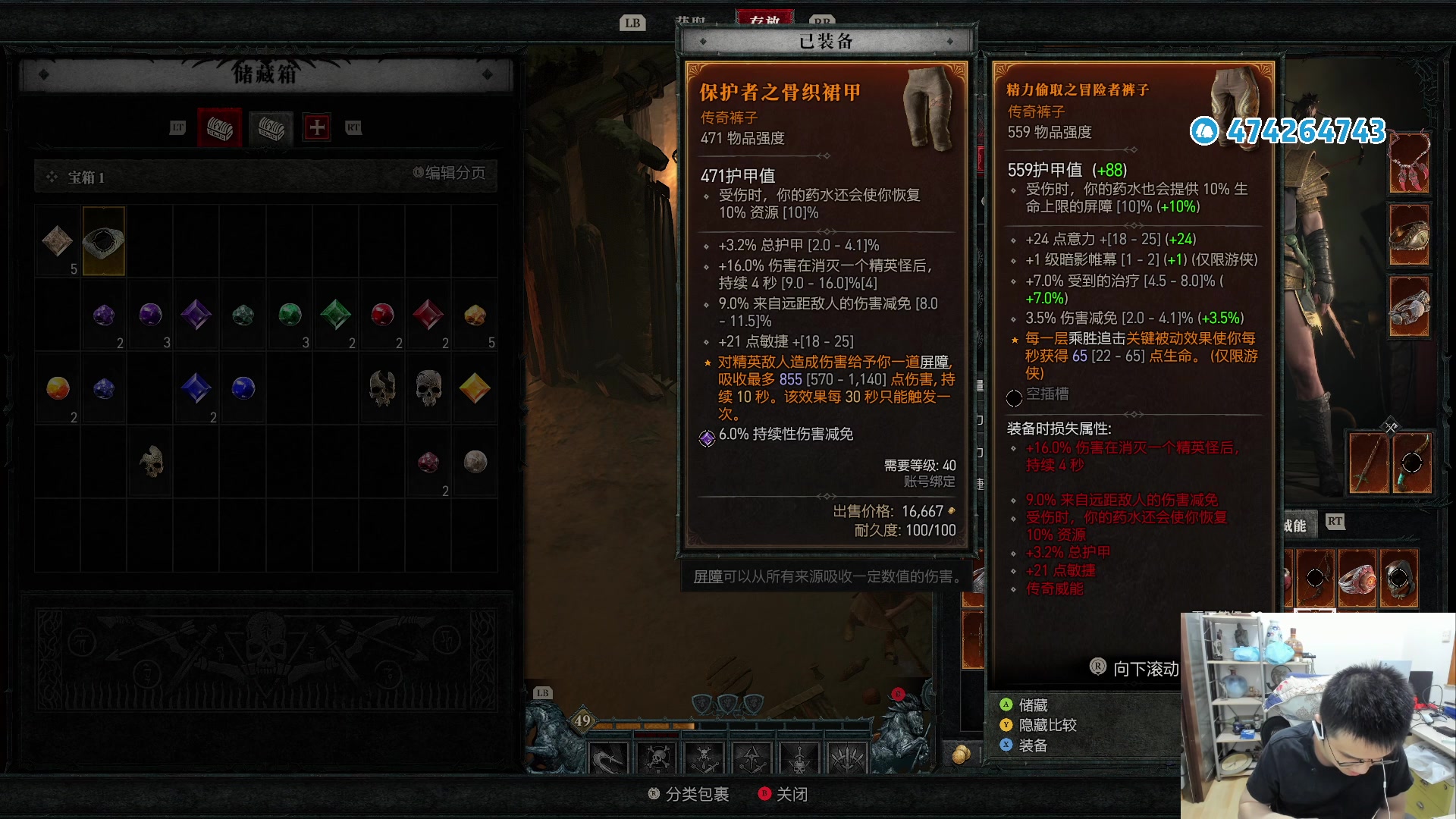 【2023-06-15 01点场】龙眼皮Lyd：龙眼皮的暗黑旅馆！