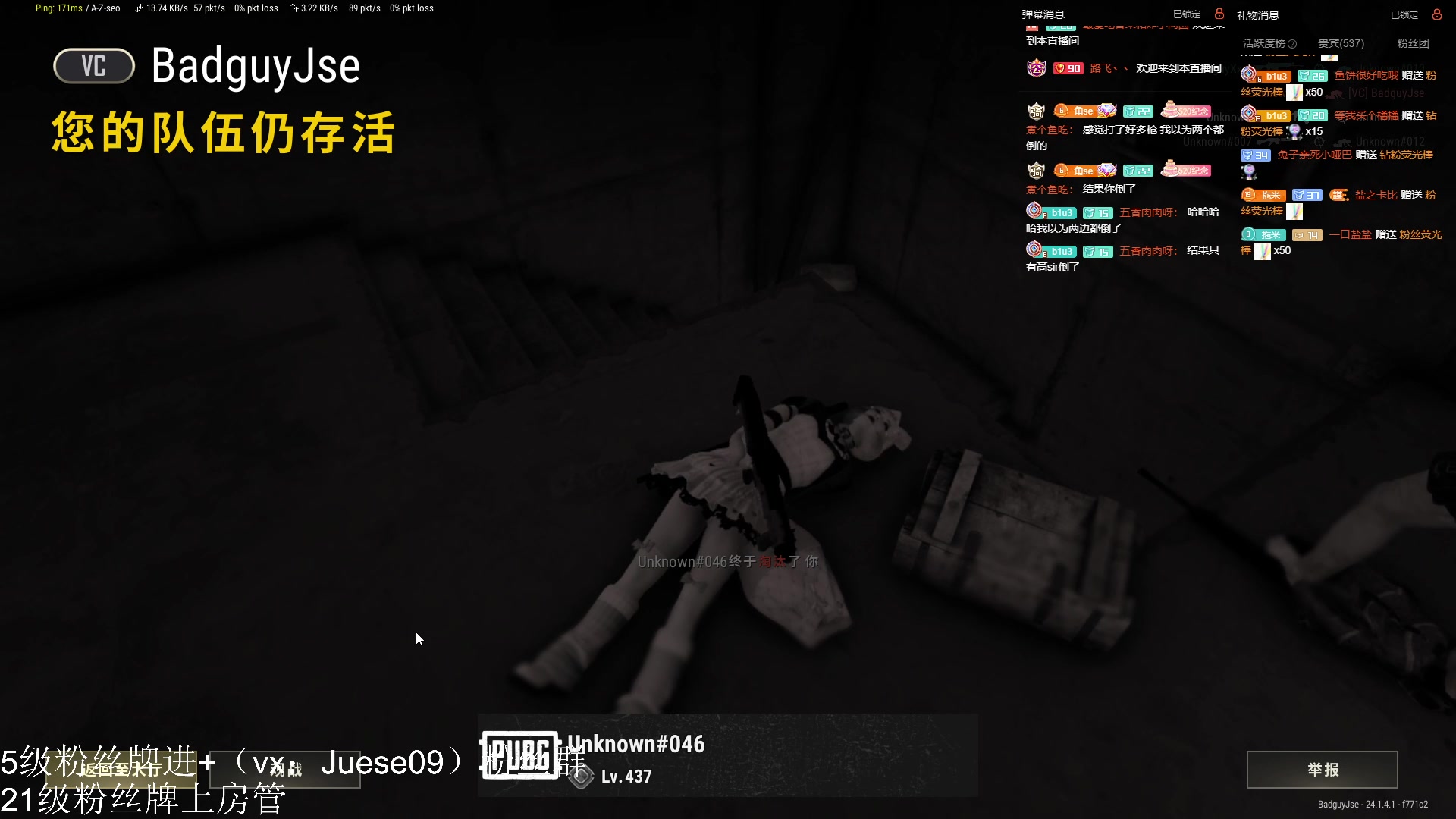 【2023-06-15 22点场】小角色ovo：小游戏时间！！！