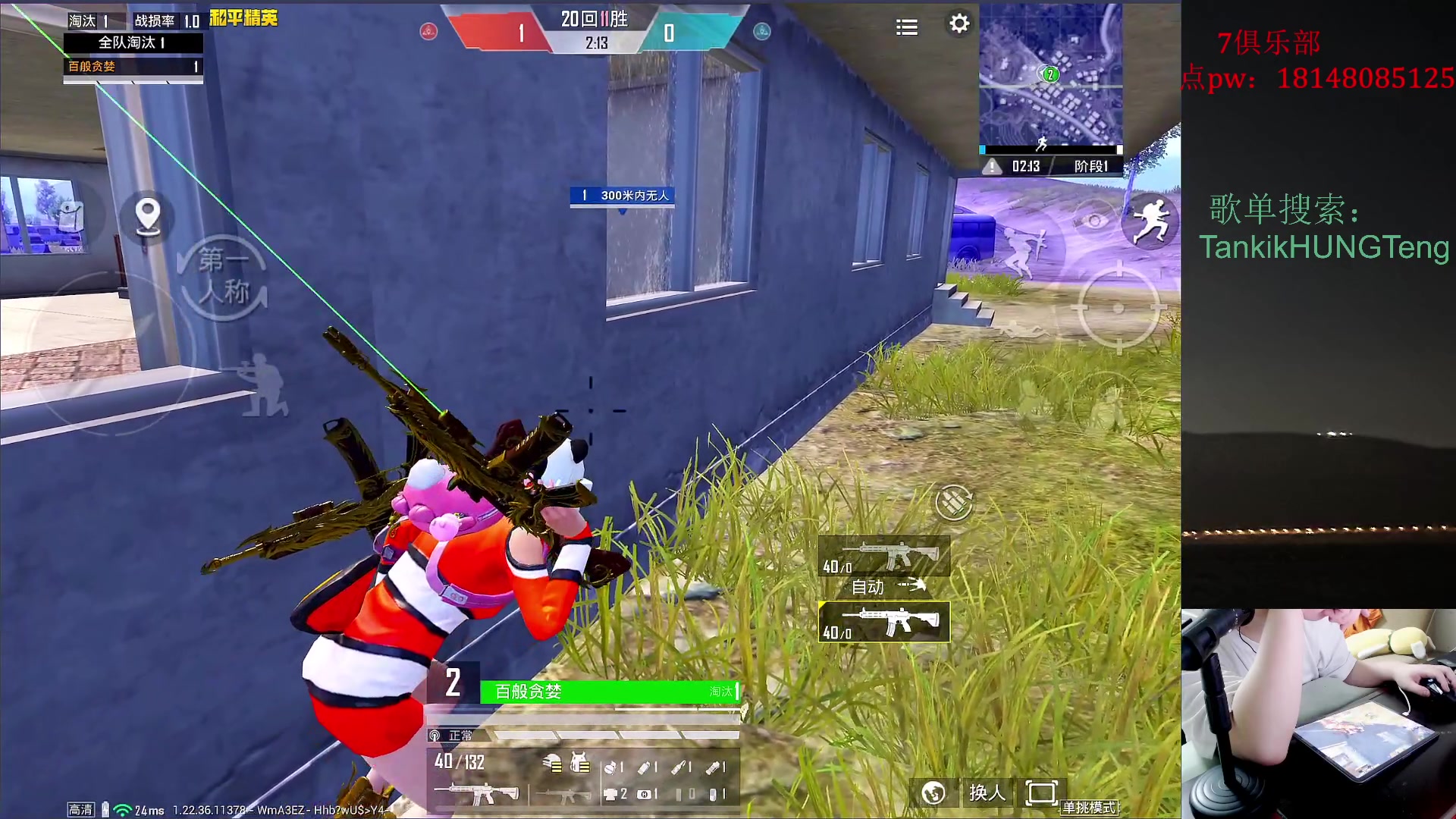 【2023-06-16 20点场】六神弟弟Tht：【1v4帮打号破纪录】