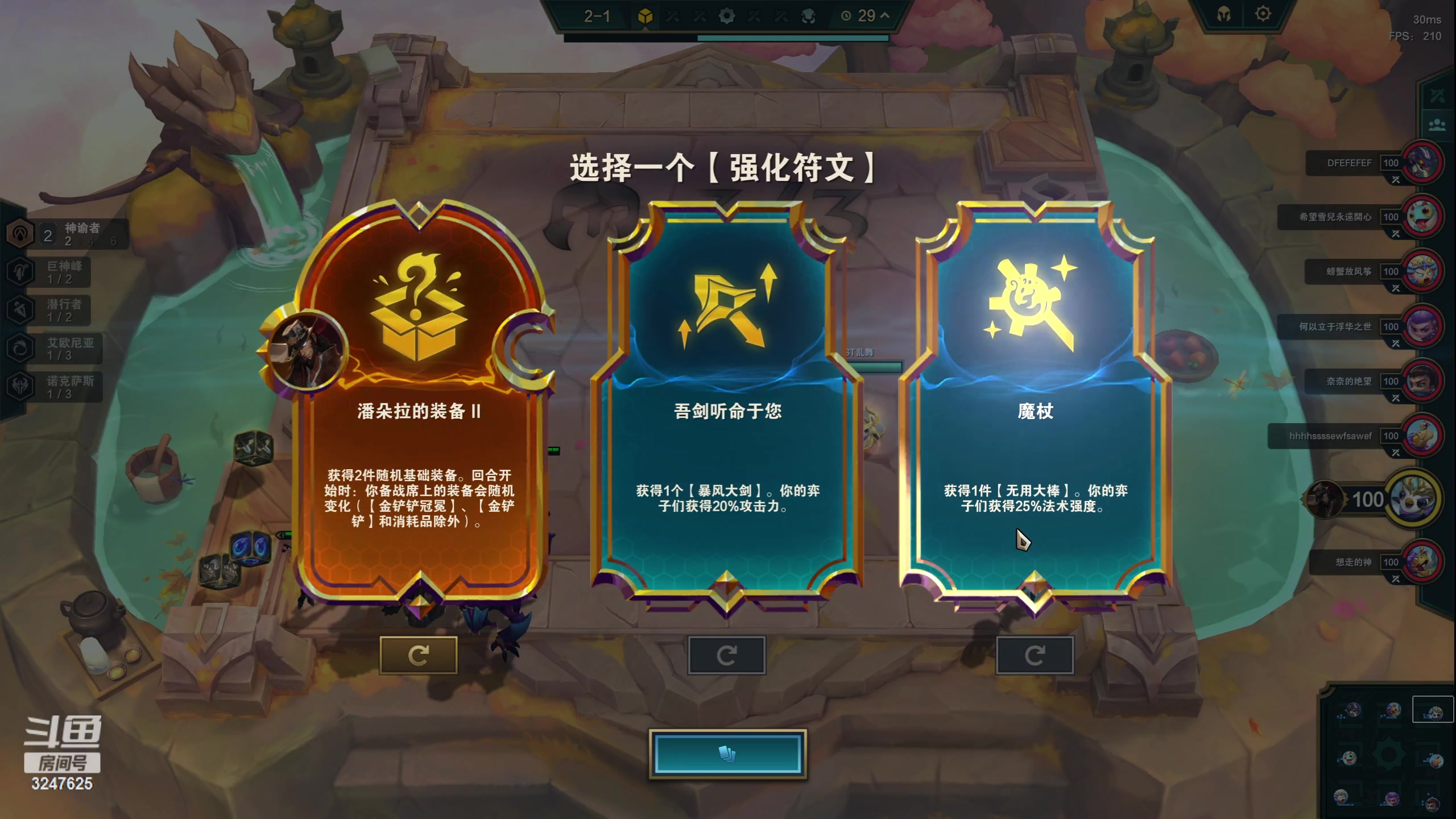 【2023-06-14 12点场】乱舞丶Hahage：秃秃子玩什么都快乐