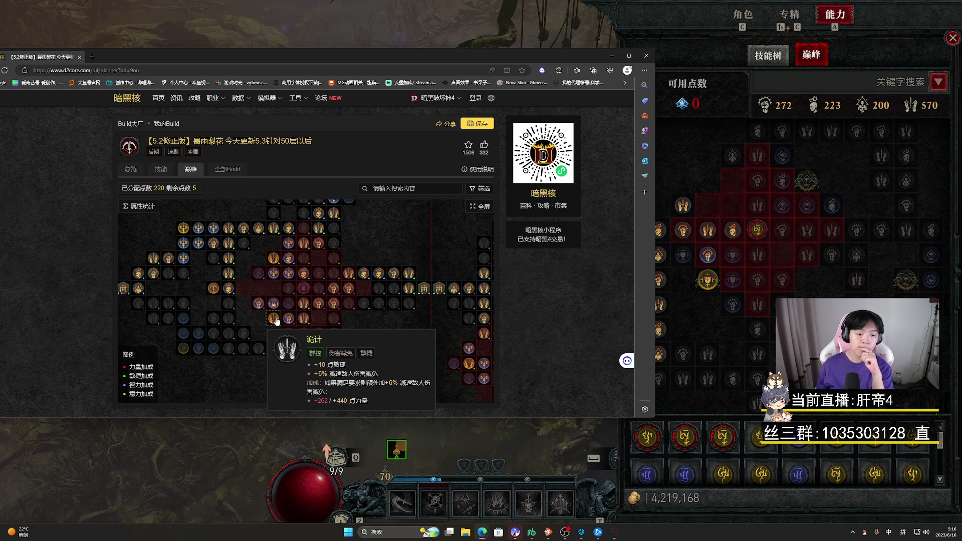 【2023-06-16 04点场】丨绅士瑄丨：人菜瘾还大！让我们嗨起来好嘛~